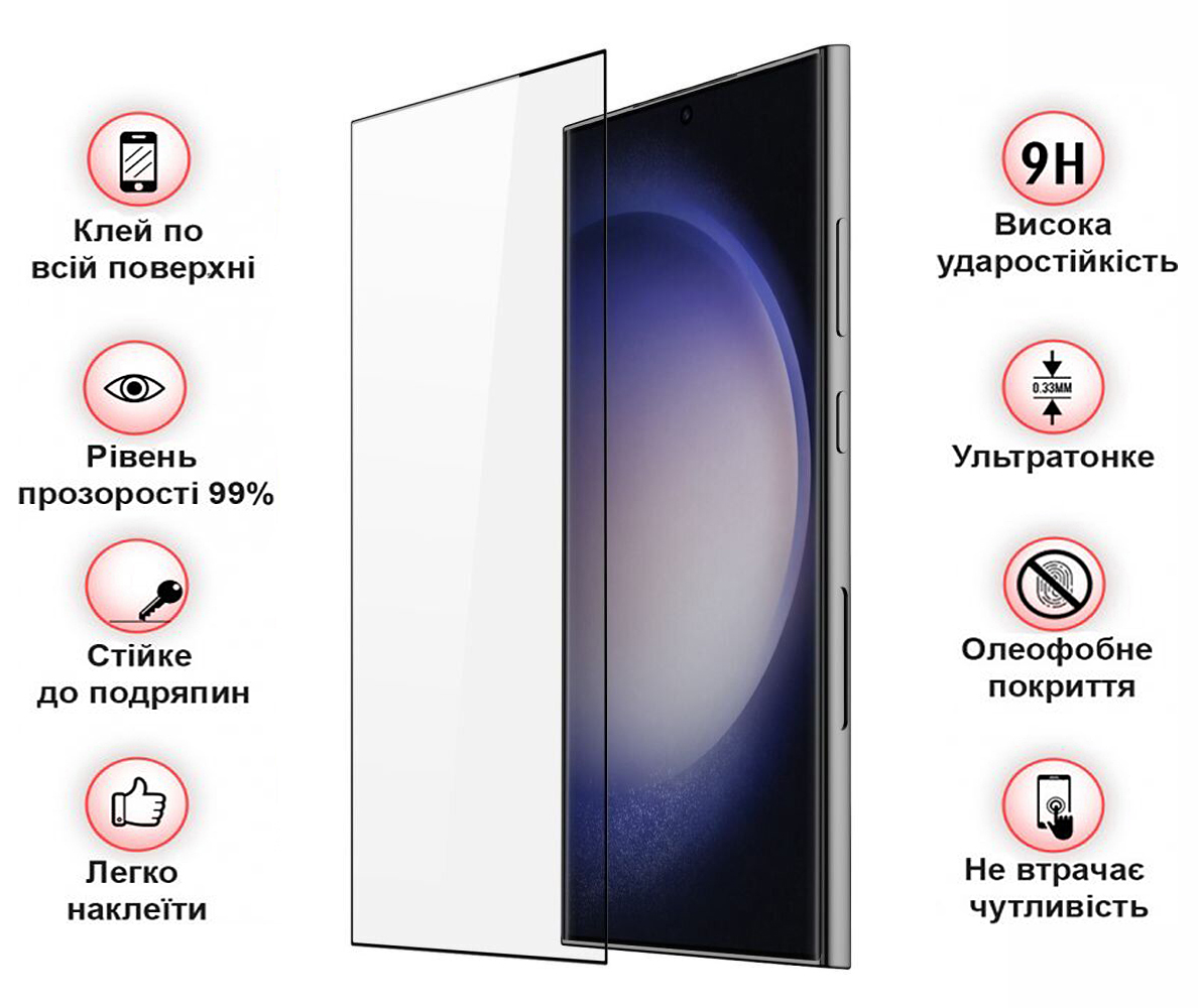 Защитное стекло BeCover для Samsung Galaxy S24 Ultra SM-S928 Black (711318) Защитное стекло BeCover для Samsung Galaxy S24 Ultra SM-S928 Black (711318)