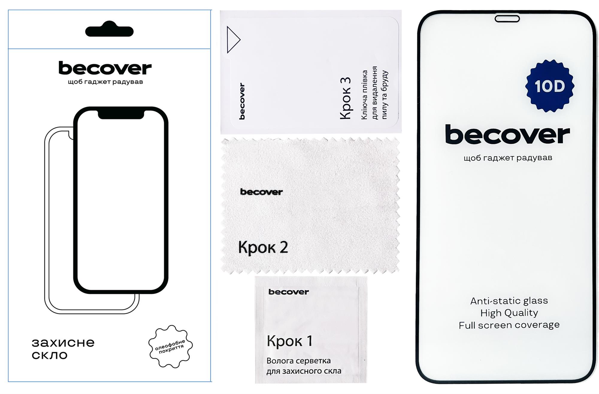 Защитное стекло BeCover для Apple iPhone 11 10D Black (711323) Защитное стекло BeCover для Apple iPhone 11 10D Black (711323)