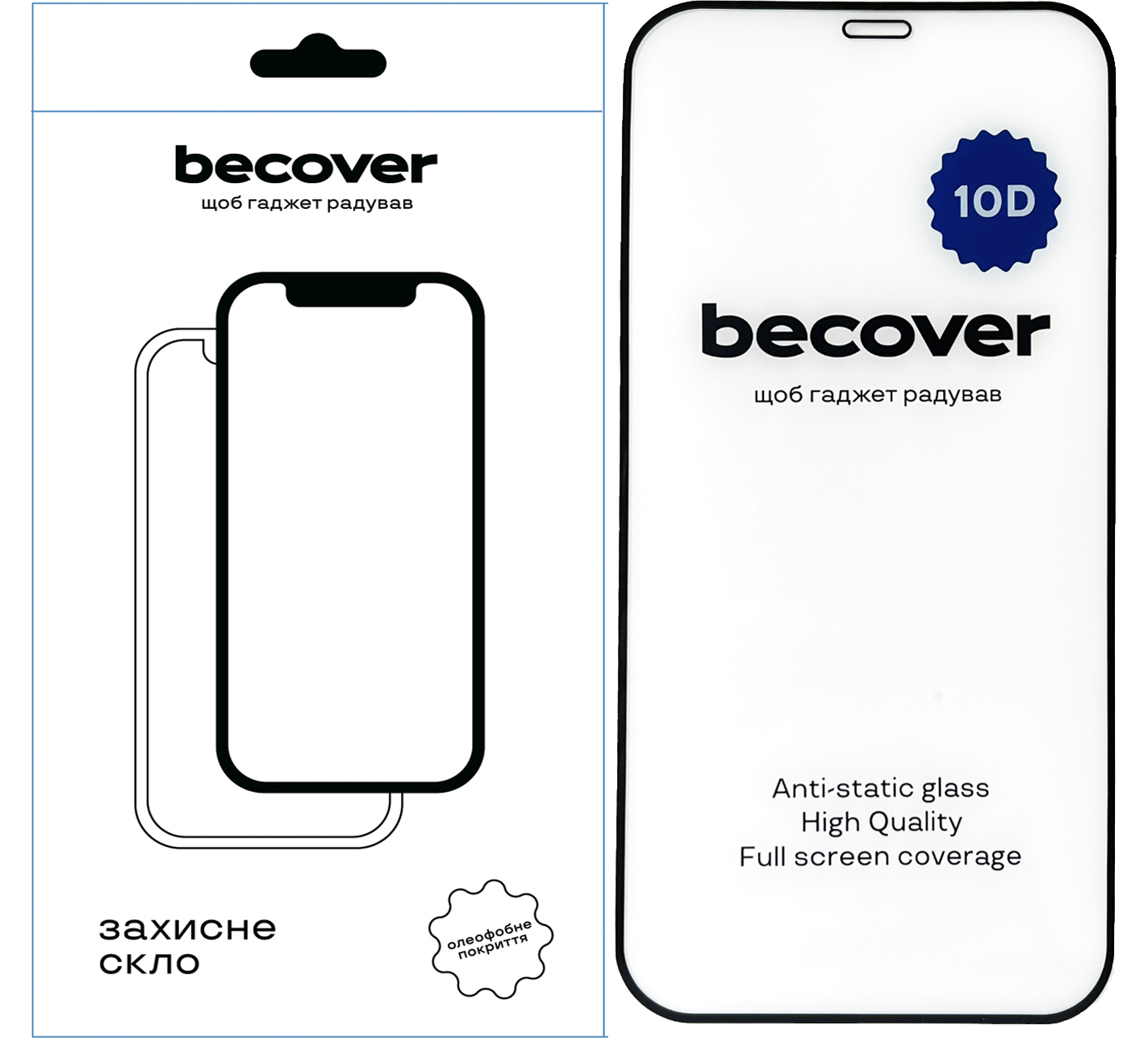 Защитное стекло BeCover для Apple iPhone 12 10D Black (711324) Защитное стекло BeCover для Apple iPhone 12 10D Black (711324)