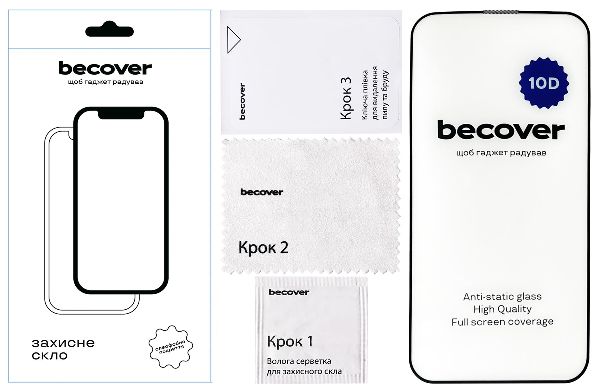 Защитное стекло BeCover для Apple iPhone 14 10D Black (711325) Защитное стекло BeCover для Apple iPhone 14 10D Black (711325)