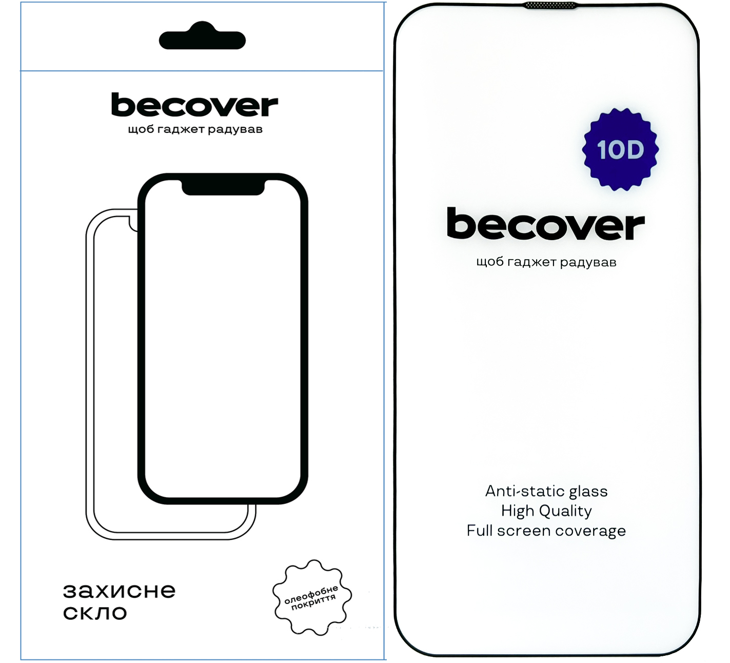 Защитное стекло BeCover для Apple iPhone 14 Plus 10D Black (711326) Защитное стекло BeCover для Apple iPhone 14 Plus 10D Black (711326)