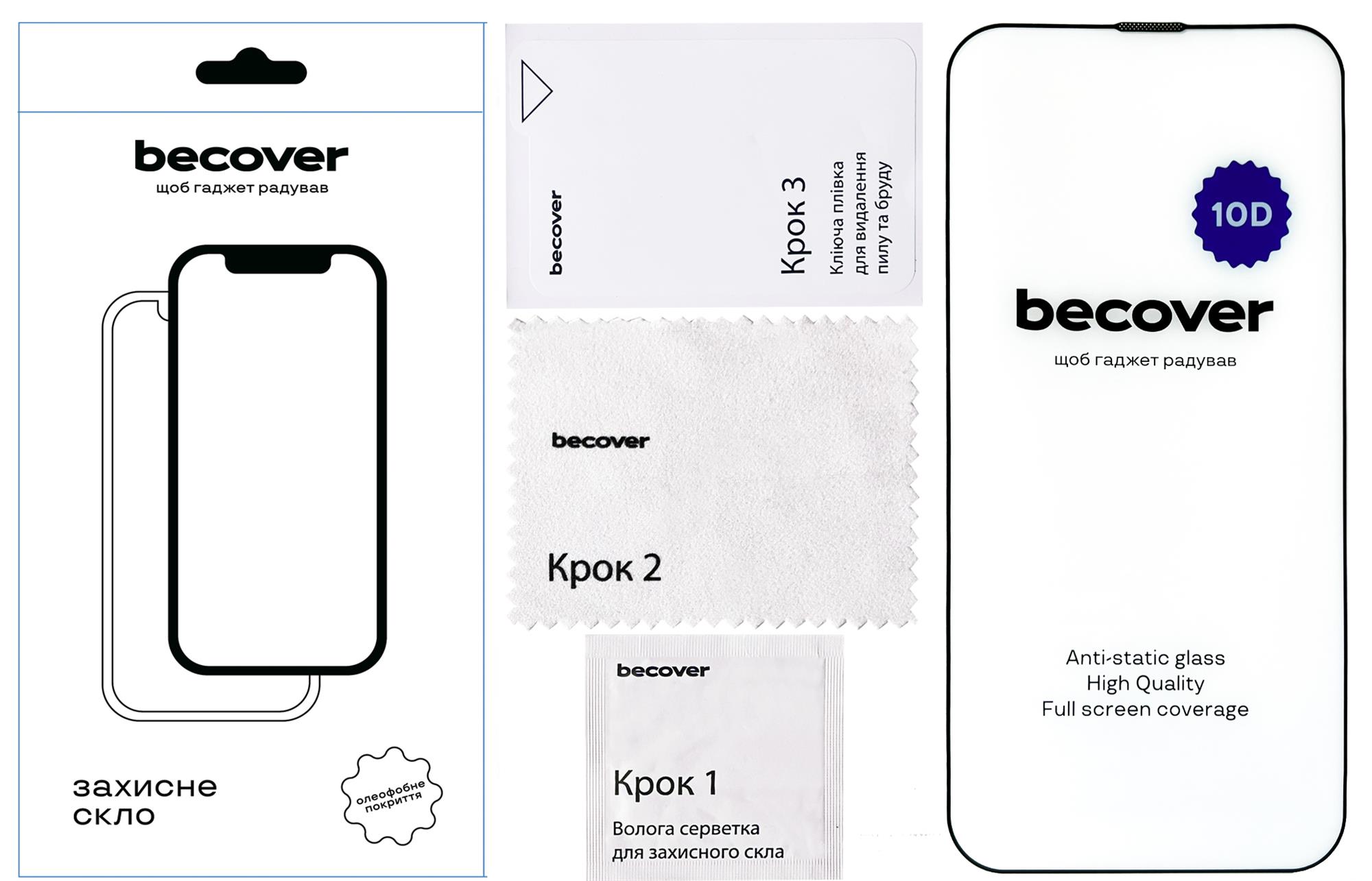 Защитное стекло BeCover для Apple iPhone 14 Plus 10D Black (711326) Защитное стекло BeCover для Apple iPhone 14 Plus 10D Black (711326)