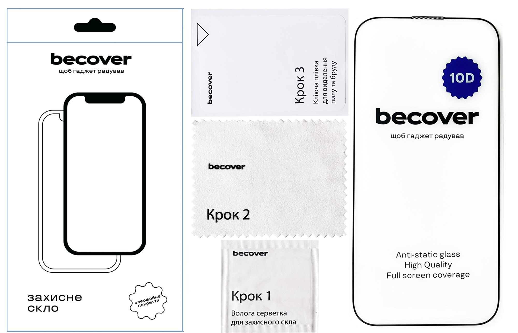 Защитное стекло BeCover для Apple iPhone 14 Pro 10D Black (711327) Защитное стекло BeCover для Apple iPhone 14 Pro 10D Black (711327)