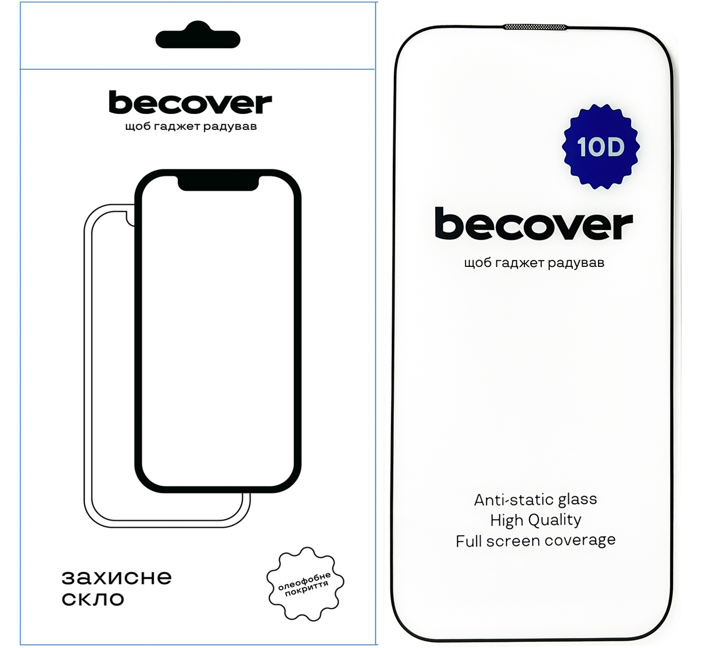 Защитное стекло BeCover для Apple iPhone 14 Pro Max 10D Black (711328) Защитное стекло BeCover для Apple iPhone 14 Pro Max 10D Black (711328)