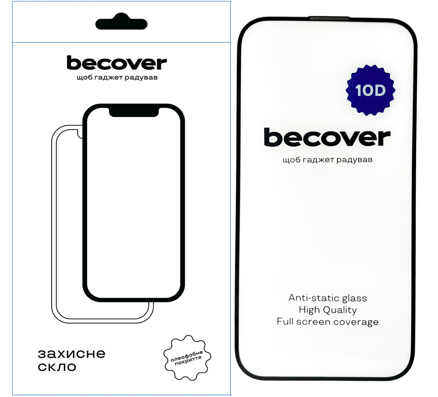 Защитное стекло BeCover для Apple iPhone 15 10D Black (711329) Защитное стекло BeCover для Apple iPhone 15 10D Black (711329)