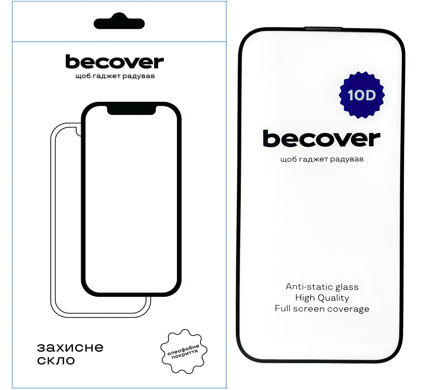 Защитное стекло BeCover для Apple iPhone 15 Pro 10D Black (711331) Защитное стекло BeCover для Apple iPhone 15 Pro 10D Black (711331)