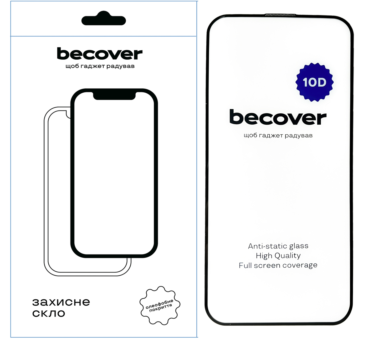 Защитное стекло BeCover для Apple iPhone 15 Pro Max 10D Black (711332) Защитное стекло BeCover для Apple iPhone 15 Pro Max 10D Black (711332)
