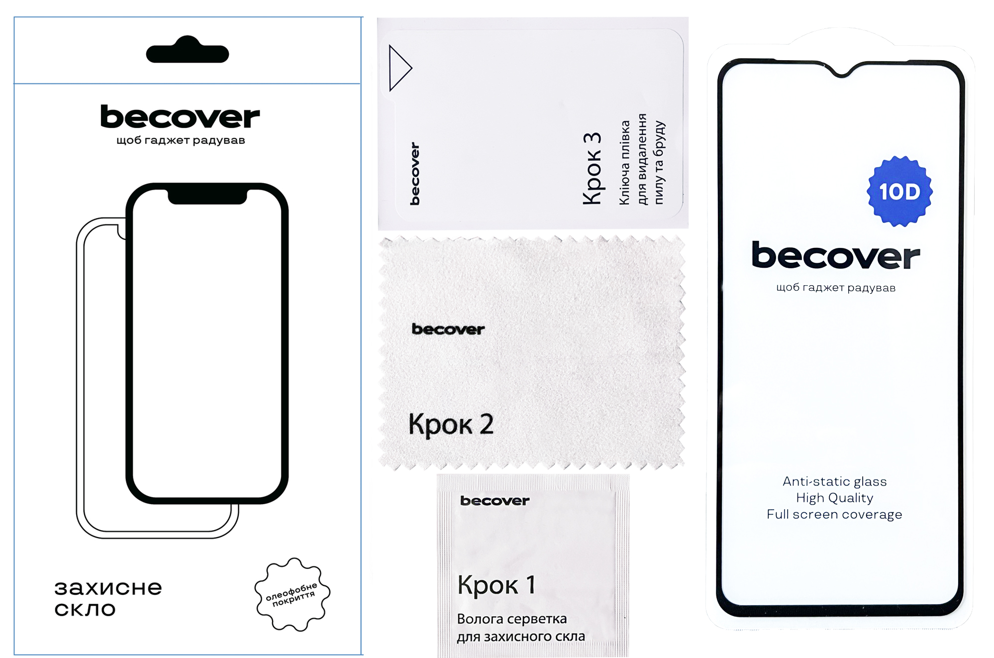Защитное стекло BeCover для Honor X6a 10D Black (711333) Защитное стекло BeCover для Honor X6a 10D Black (711333)