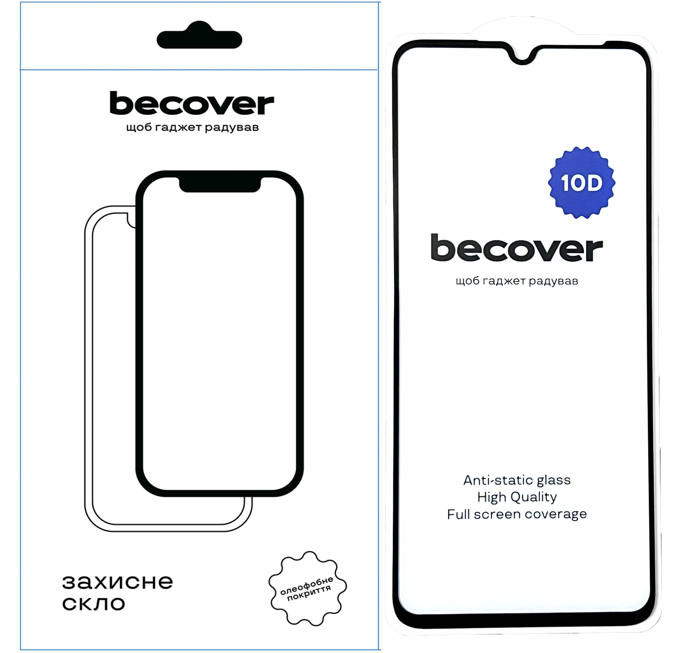 Защитное стекло BeCover для Honor X7a 10D Black (711334) Защитное стекло BeCover для Honor X7a 10D Black (711334)