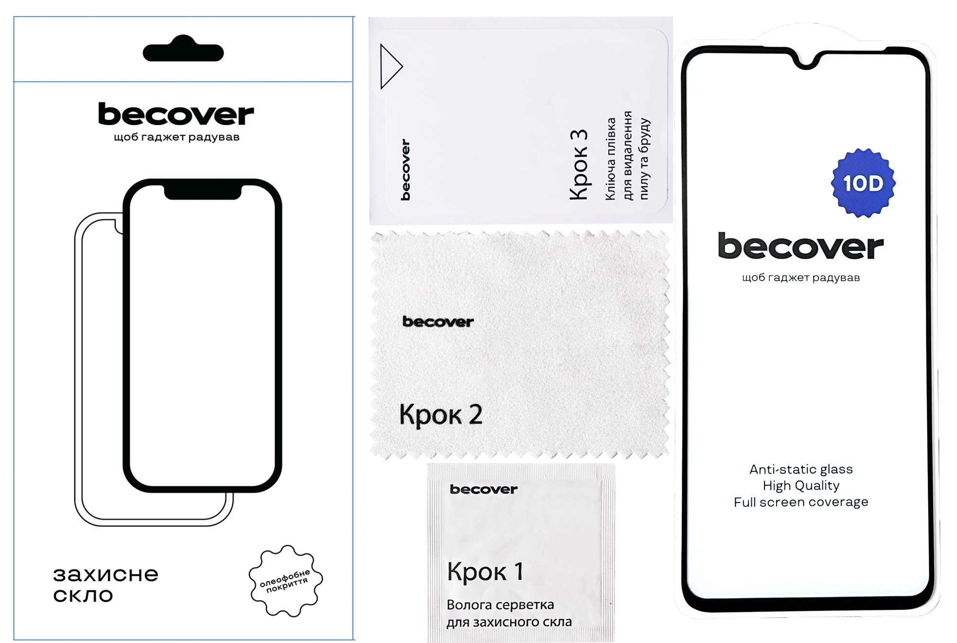 Защитное стекло BeCover для Honor X7a 10D Black (711334) Защитное стекло BeCover для Honor X7a 10D Black (711334)