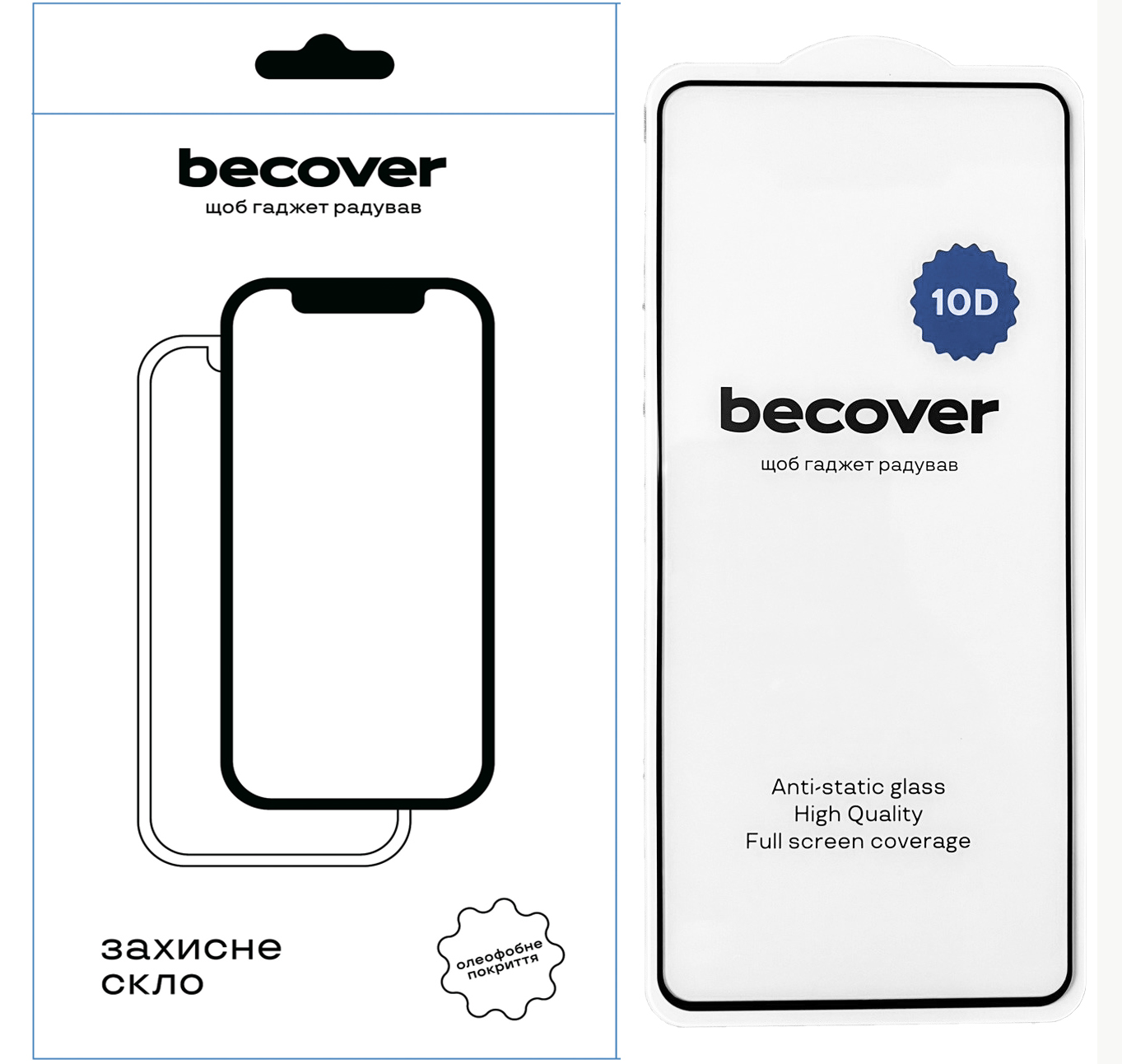 Защитное стекло BeCover для OnePlus Nord CE 3 Lite 5G 10D Black (711338) Защитное стекло BeCover для OnePlus Nord CE 3 Lite 5G 10D Black (711338)
