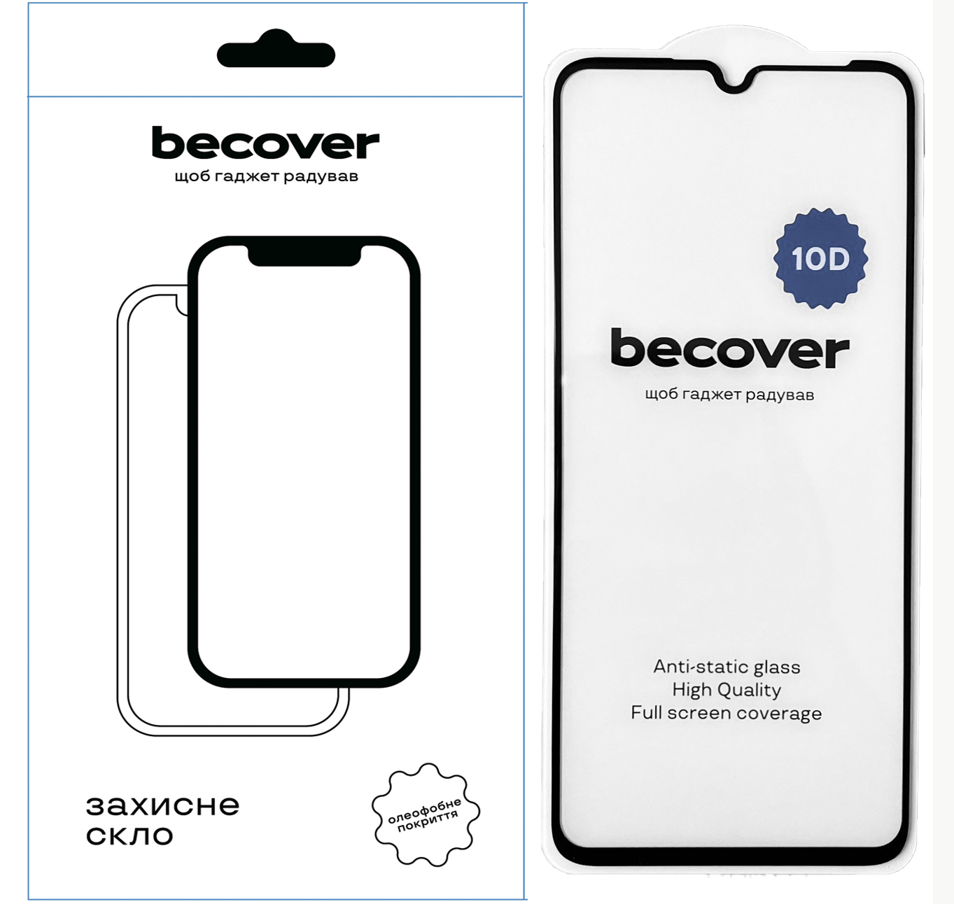 Защитное стекло BeCover для Realme C51 10D Black (711343) Защитное стекло BeCover для Realme C51 10D Black (711343)
