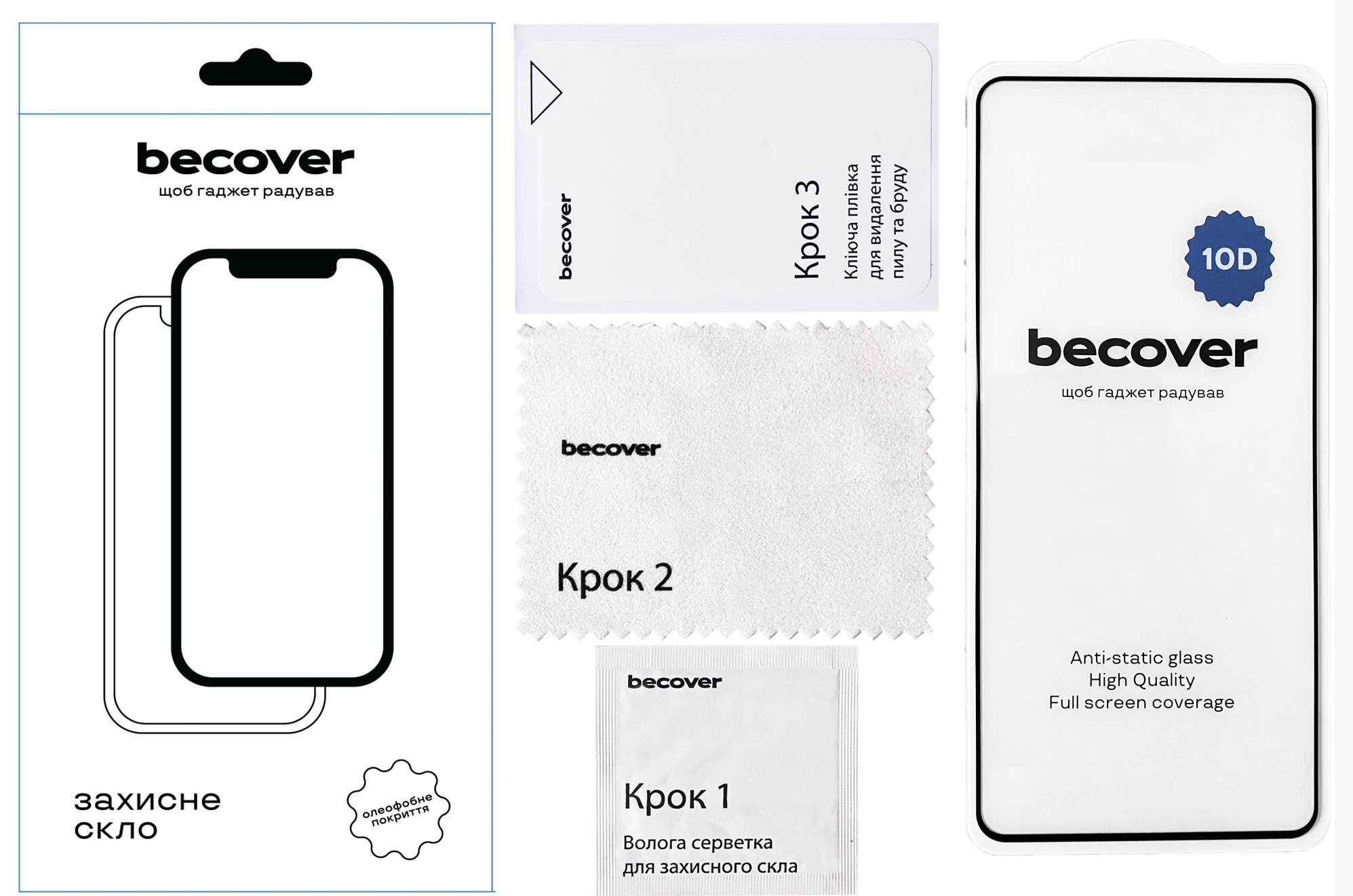 Защитное стекло BeCover для Realme 12 Pro 5G 10D Black (711346) Защитное стекло BeCover для Realme 12 Pro 5G 10D Black (711346)