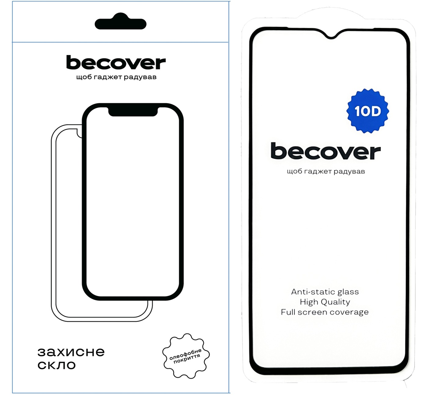 Защитное стекло BeCover для Samsung Galaxy A04e SM-A042 10D Black (711347) Защитное стекло BeCover для Samsung Galaxy A04e SM-A042 10D Black (711347)