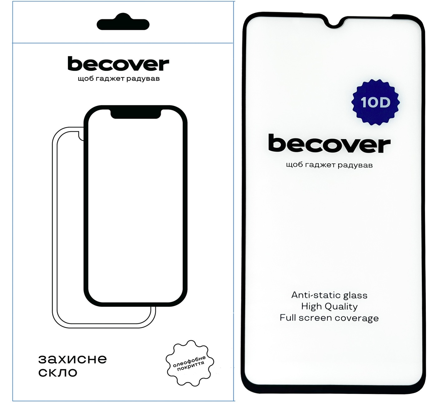Защитное стекло BeCover для Samsung Galaxy A05 SM-A055/A05s SM-A057 10D Black (711348) Защитное стекло BeCover для Samsung Galaxy A05 SM-A055/A05s SM-A057 10D Black (711348)