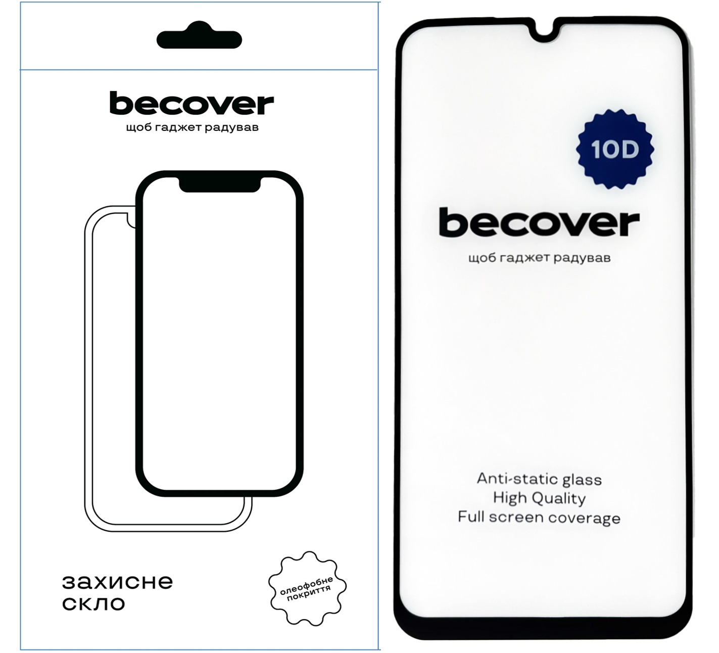 Защитное стекло BeCover для Samsung Galaxy A15 4G SM-A155/A15 5G SM-A156 10D Black (711349) Защитное стекло BeCover для Samsung Galaxy A15 4G SM-A155/A15 5G SM-A156 10D Black (711349)