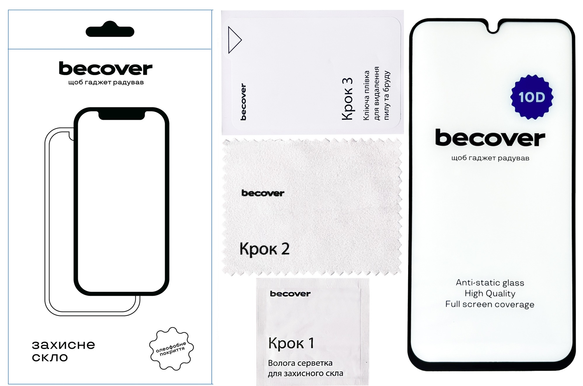 Защитное стекло BeCover для Samsung Galaxy A34 5G SM-A346 10D Black (711352) Защитное стекло BeCover для Samsung Galaxy A34 5G SM-A346 10D Black (711352)