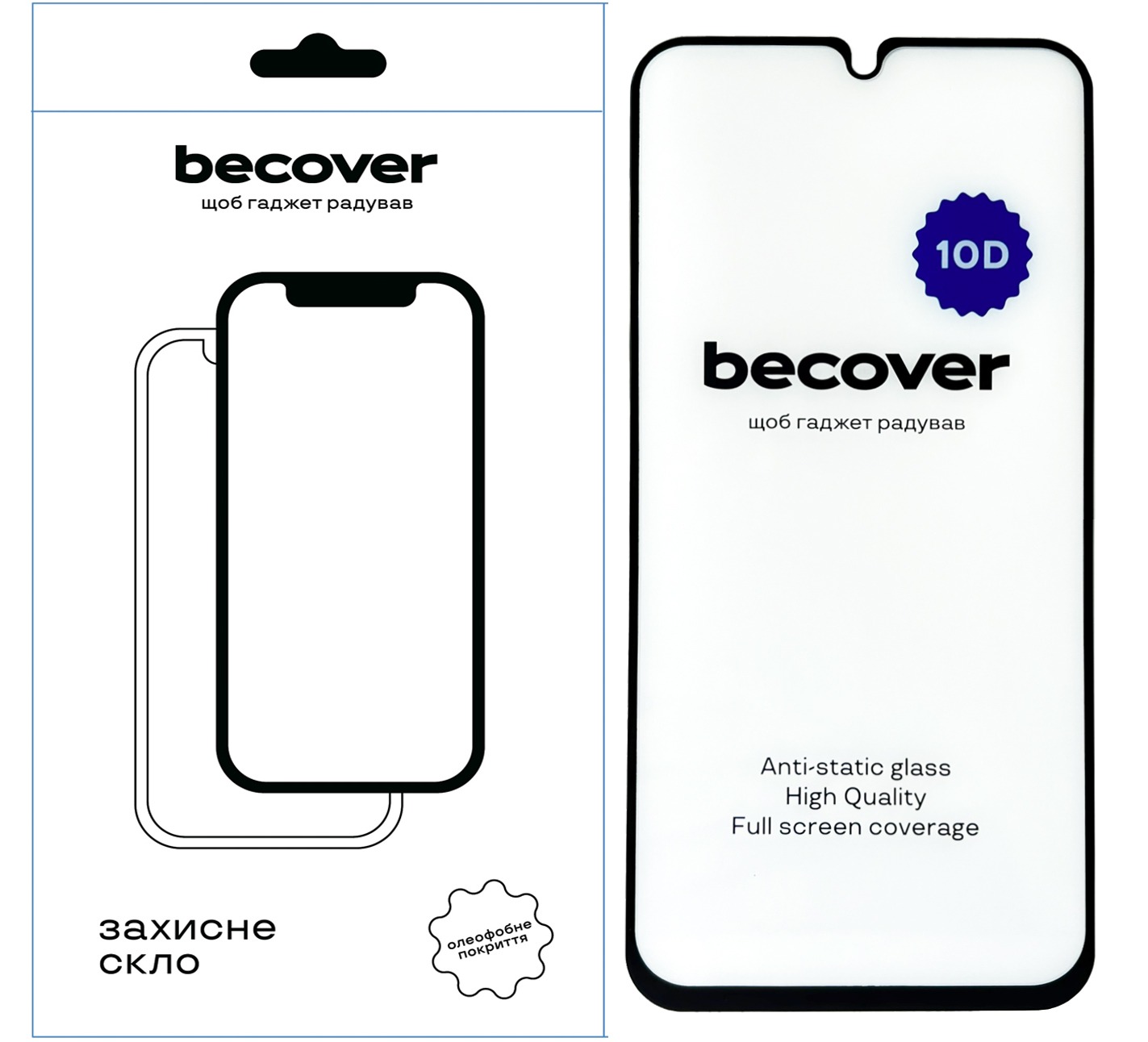 Защитное стекло BeCover для Samsung Galaxy M34 5G SM-M346 10D Black (711358) Защитное стекло BeCover для Samsung Galaxy M34 5G SM-M346 10D Black (711358)