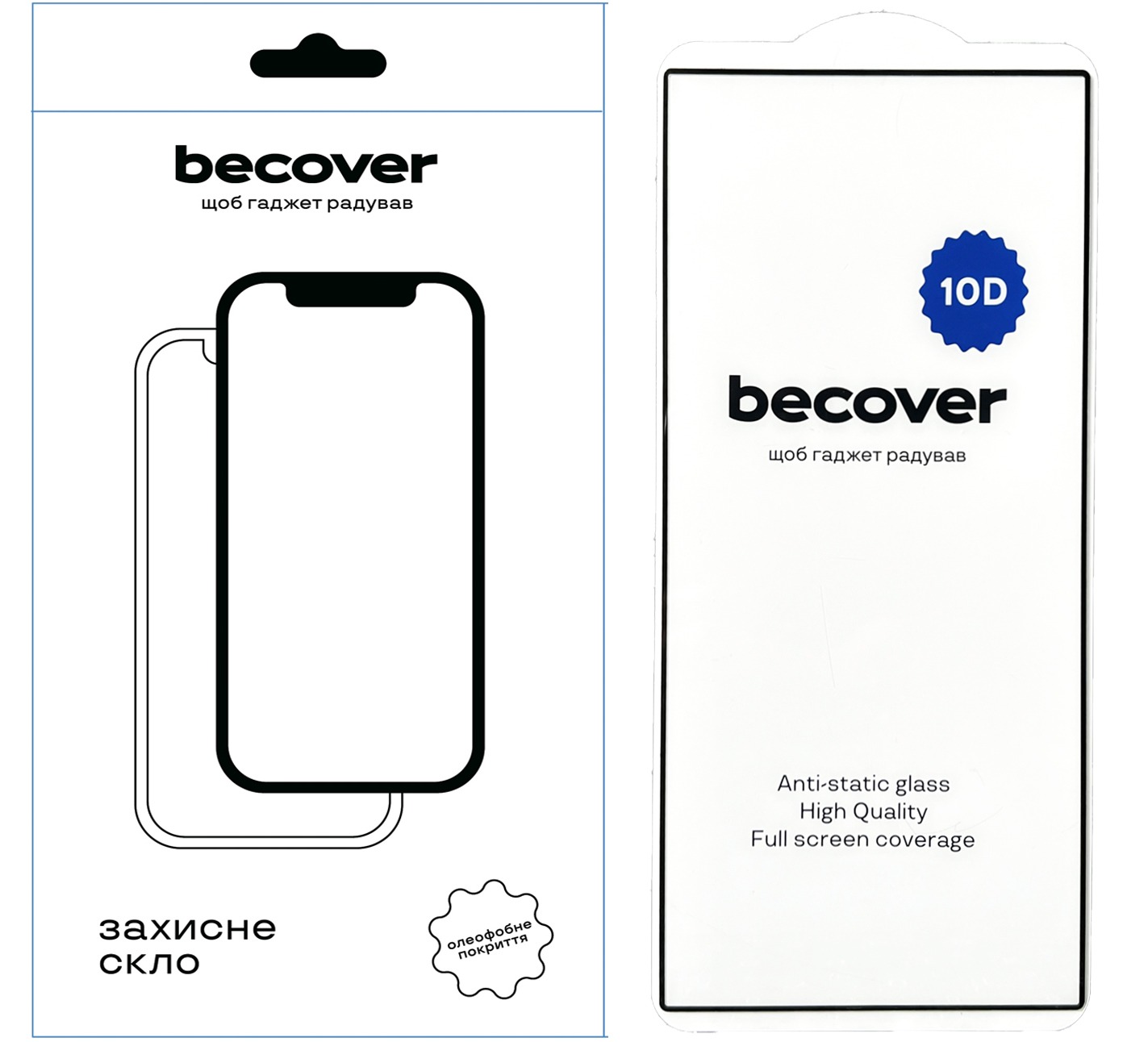 Защитное стекло BeCover для Samsung Galaxy S24 Ultra SM-S928 10D Black (711362) Защитное стекло BeCover для Samsung Galaxy S24 Ultra SM-S928 10D Black (711362)