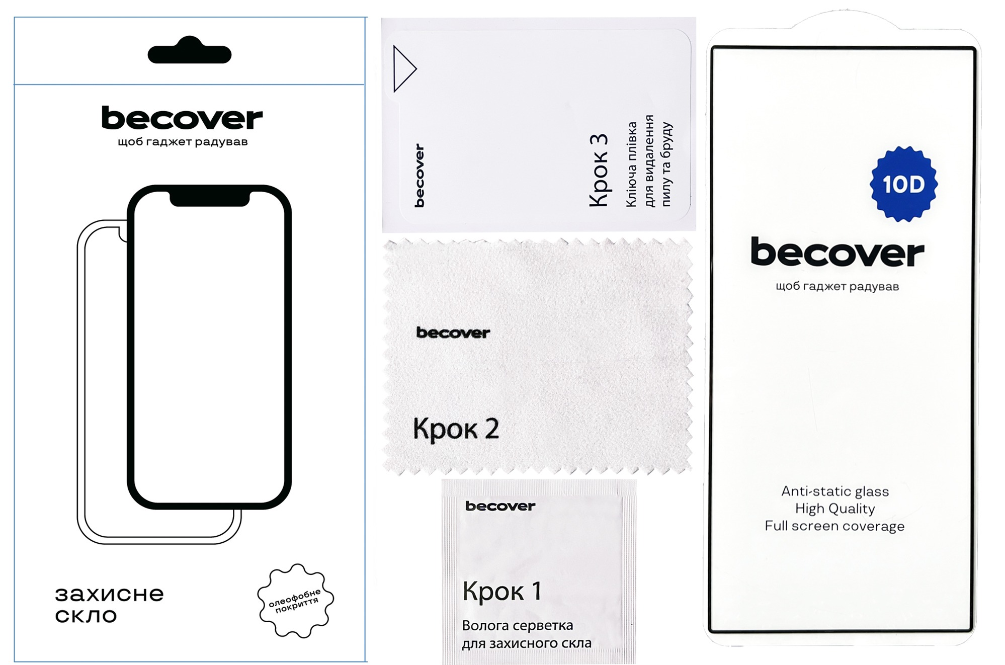 Защитное стекло BeCover для Samsung Galaxy S24 Ultra SM-S928 10D Black (711362) Защитное стекло BeCover для Samsung Galaxy S24 Ultra SM-S928 10D Black (711362)