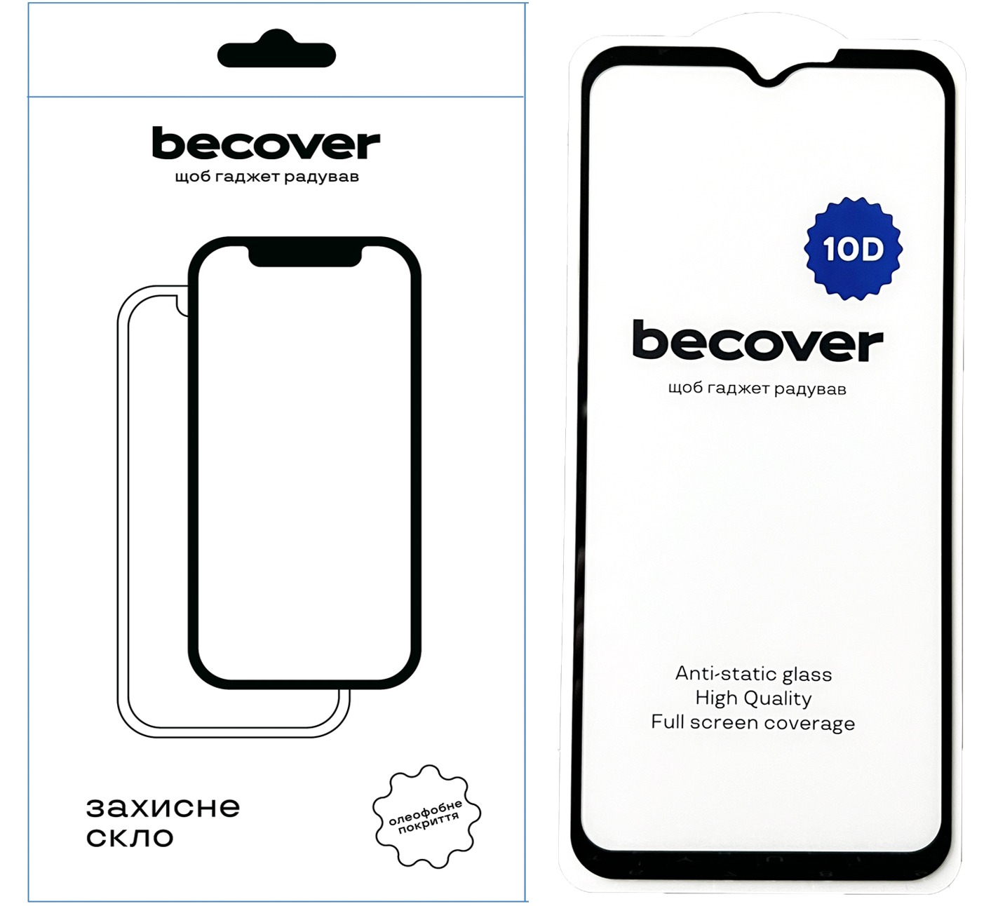 Защитное стекло BeCover для Samsung Galaxy Xcover7 SM-G556 10D Black (711363) Защитное стекло BeCover для Samsung Galaxy Xcover7 SM-G556 10D Black (711363)