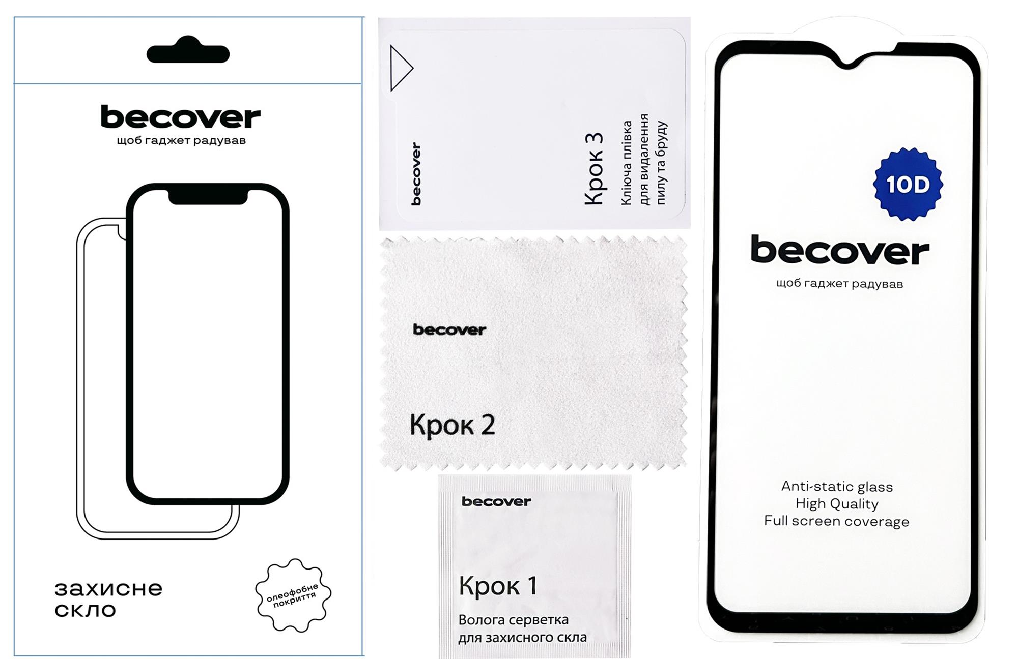 Защитное стекло BeCover для Samsung Galaxy Xcover7 SM-G556 10D Black (711363) Защитное стекло BeCover для Samsung Galaxy Xcover7 SM-G556 10D Black (711363)