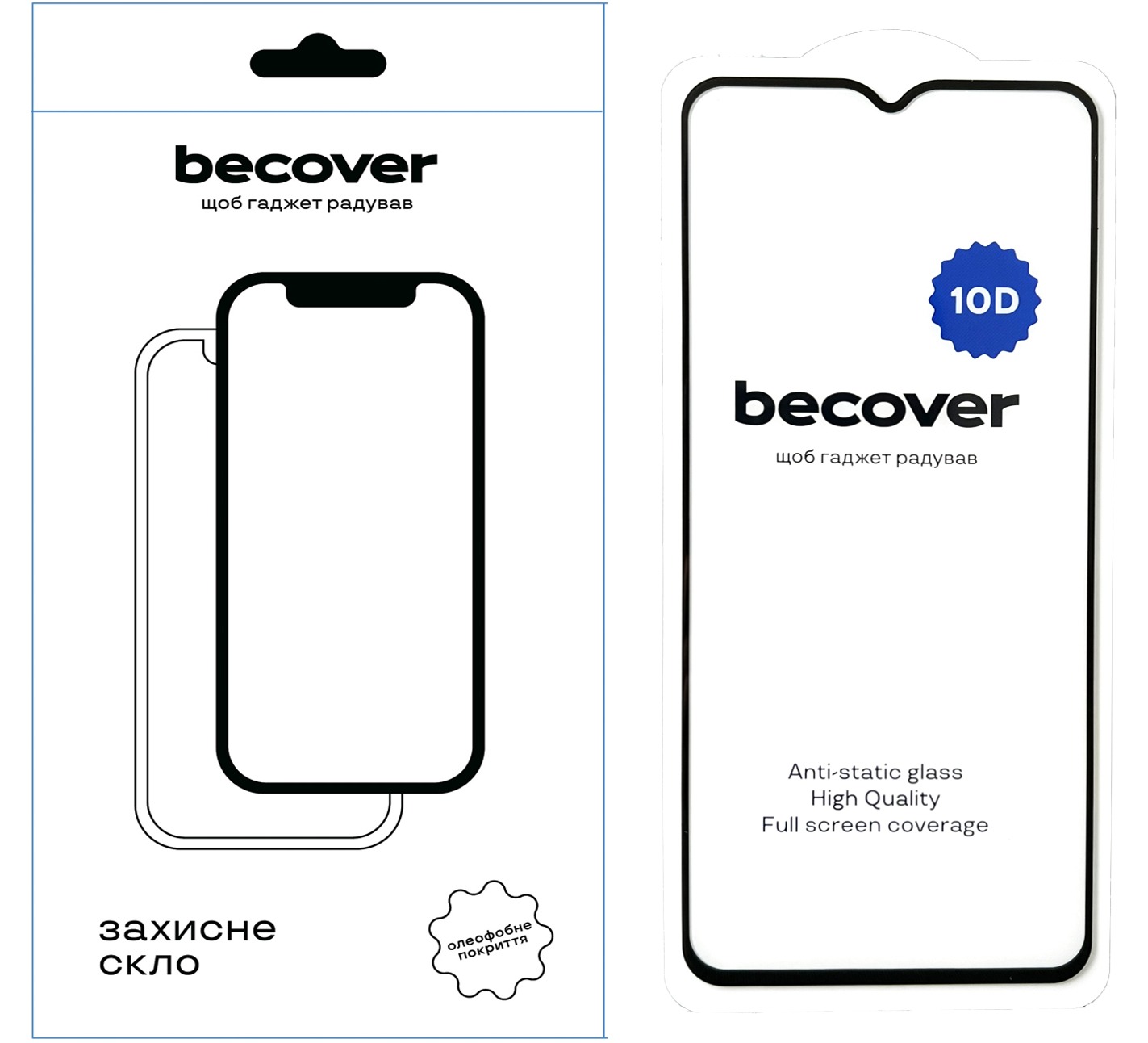 Защитное стекло BeCover для Xiaomi Redmi A2 10D Black (711366) Защитное стекло BeCover для Xiaomi Redmi A2 10D Black (711366)