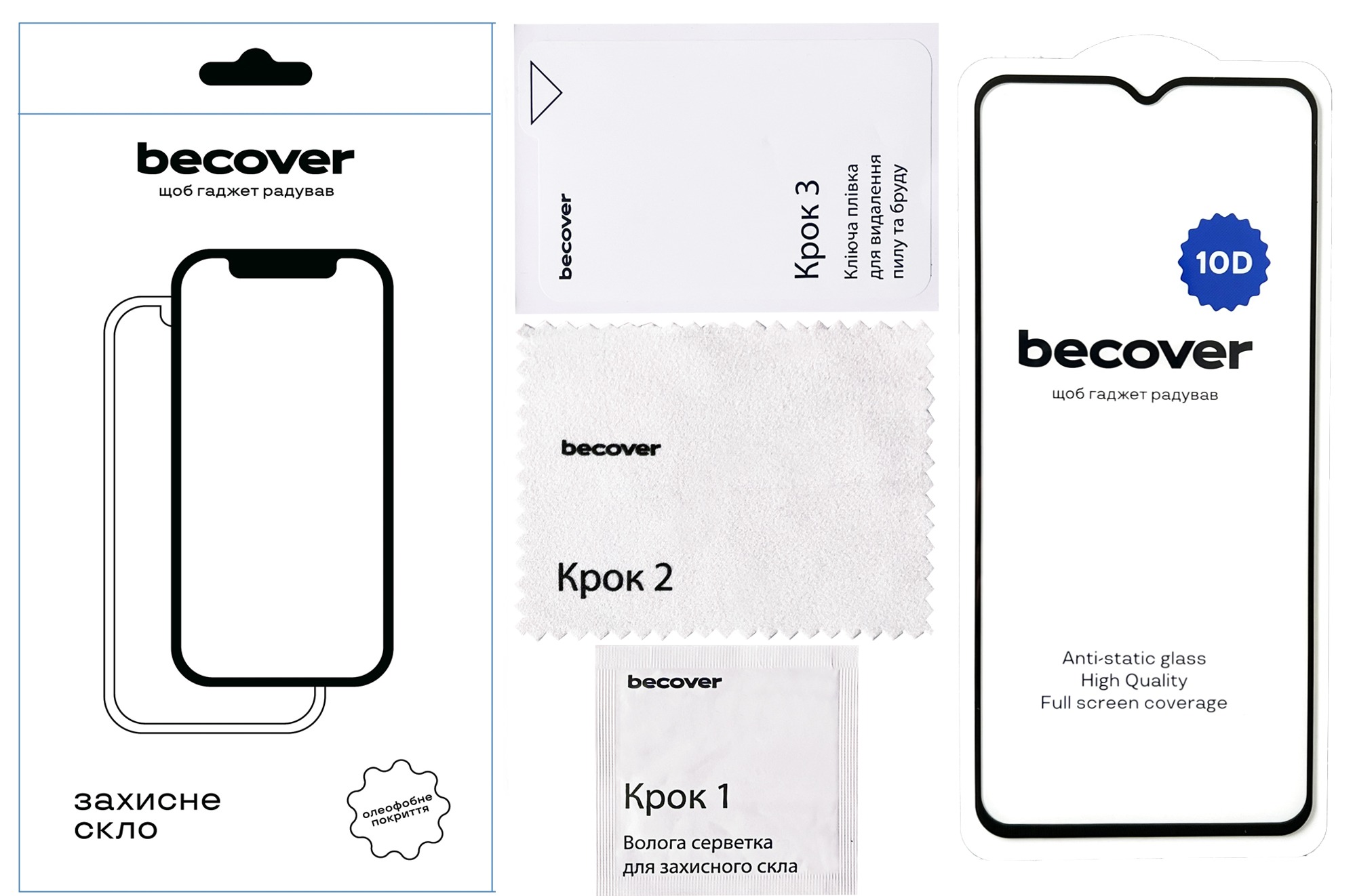 Защитное стекло BeCover для Xiaomi Redmi A2 10D Black (711366) Защитное стекло BeCover для Xiaomi Redmi A2 10D Black (711366)