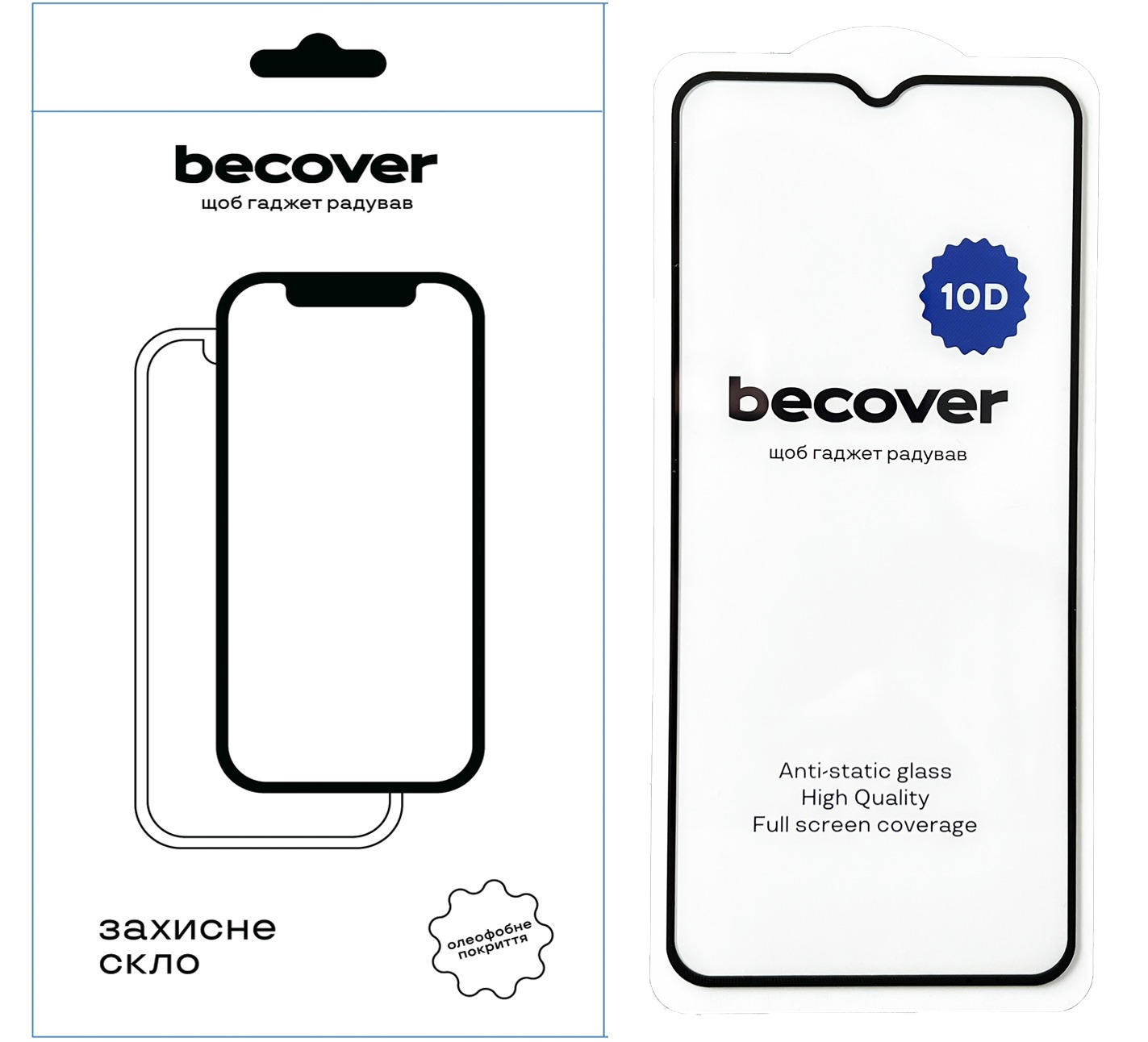 Защитное стекло BeCover для Xiaomi Redmi 9A/Redmi 9C/Redmi 10A/Poco C31 10D Black (711368) Защитное стекло BeCover для Xiaomi Redmi 9A/Redmi 9C/Redmi 10A/Poco C31 10D Black (711368)