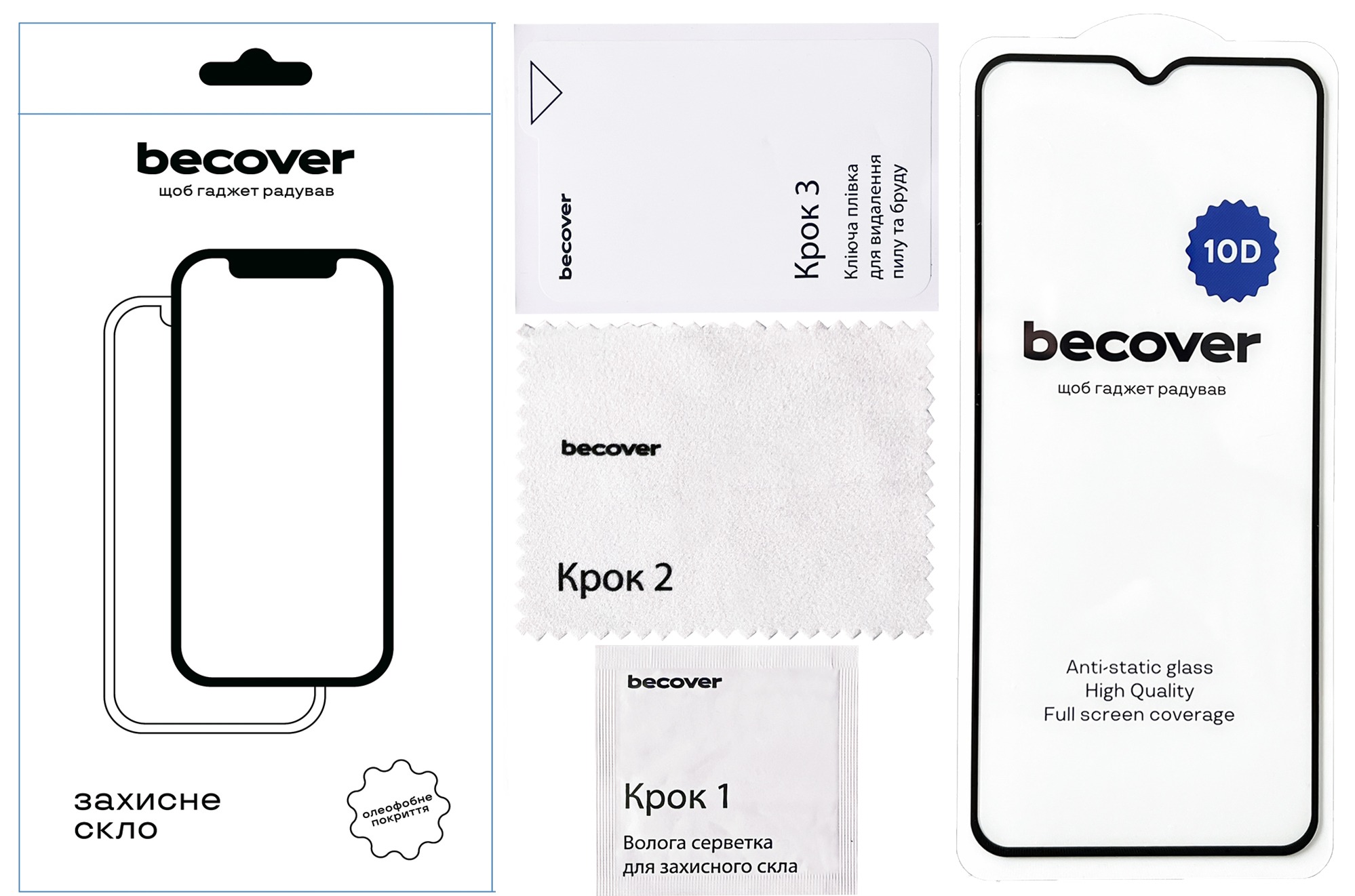 Защитное стекло BeCover для Xiaomi Redmi 9A/Redmi 9C/Redmi 10A/Poco C31 10D Black (711368) Защитное стекло BeCover для Xiaomi Redmi 9A/Redmi 9C/Redmi 10A/Poco C31 10D Black (711368)