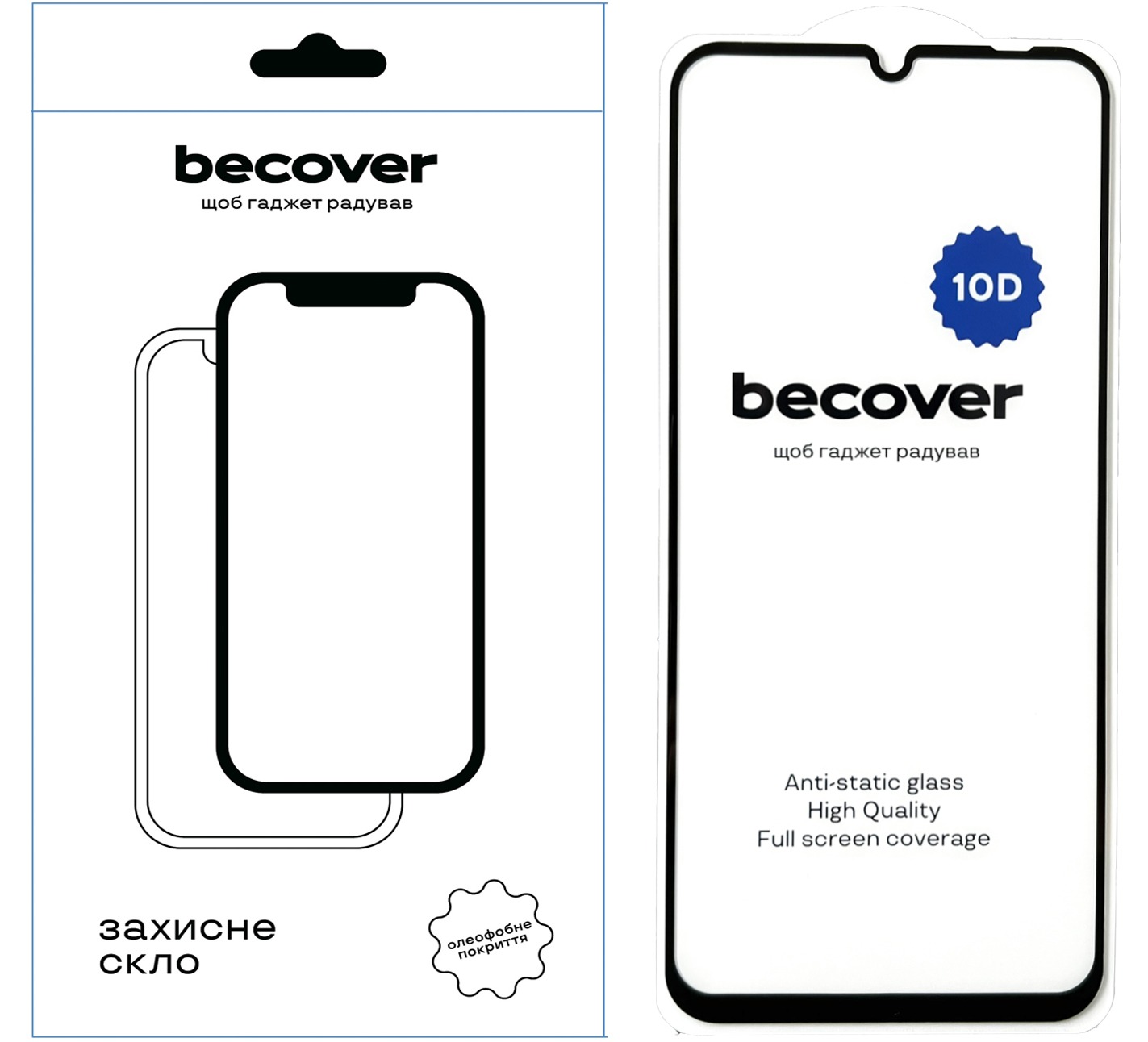 Защитное стекло BeCover для Xiaomi Redmi 13C 10D Black (711372) Защитное стекло BeCover для Xiaomi Redmi 13C 10D Black (711372)