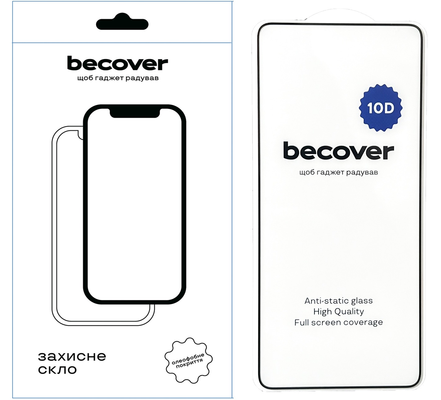 Защитное стекло BeCover для Xiaomi Redmi Note 13 4G 10D Black (711375) Защитное стекло BeCover для Xiaomi Redmi Note 13 4G 10D Black (711375)