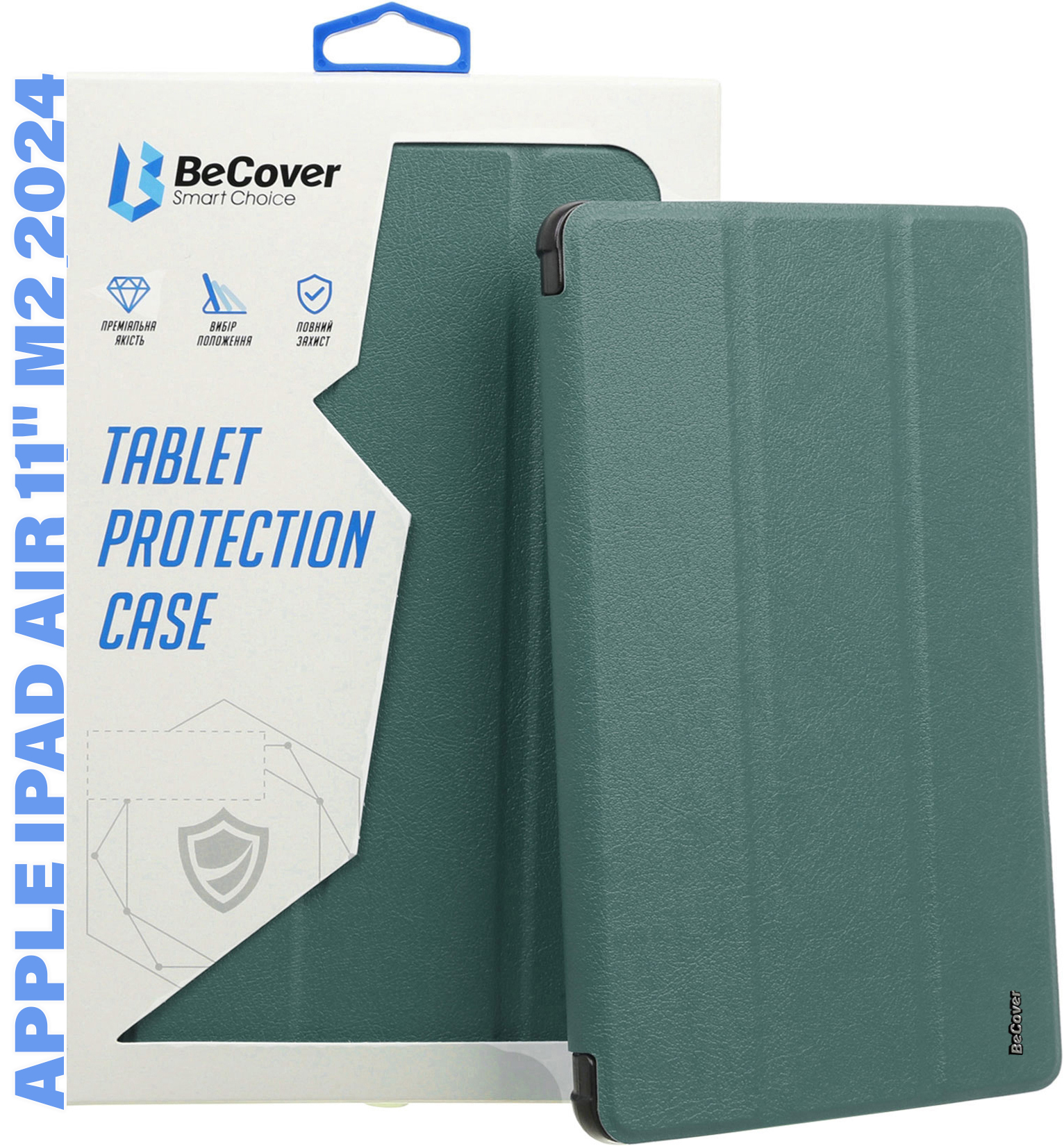 Чeхол BeCover Smart Case для Apple iPad Air 11 Чeхол BeCover Smart Case для Apple iPad Air 11