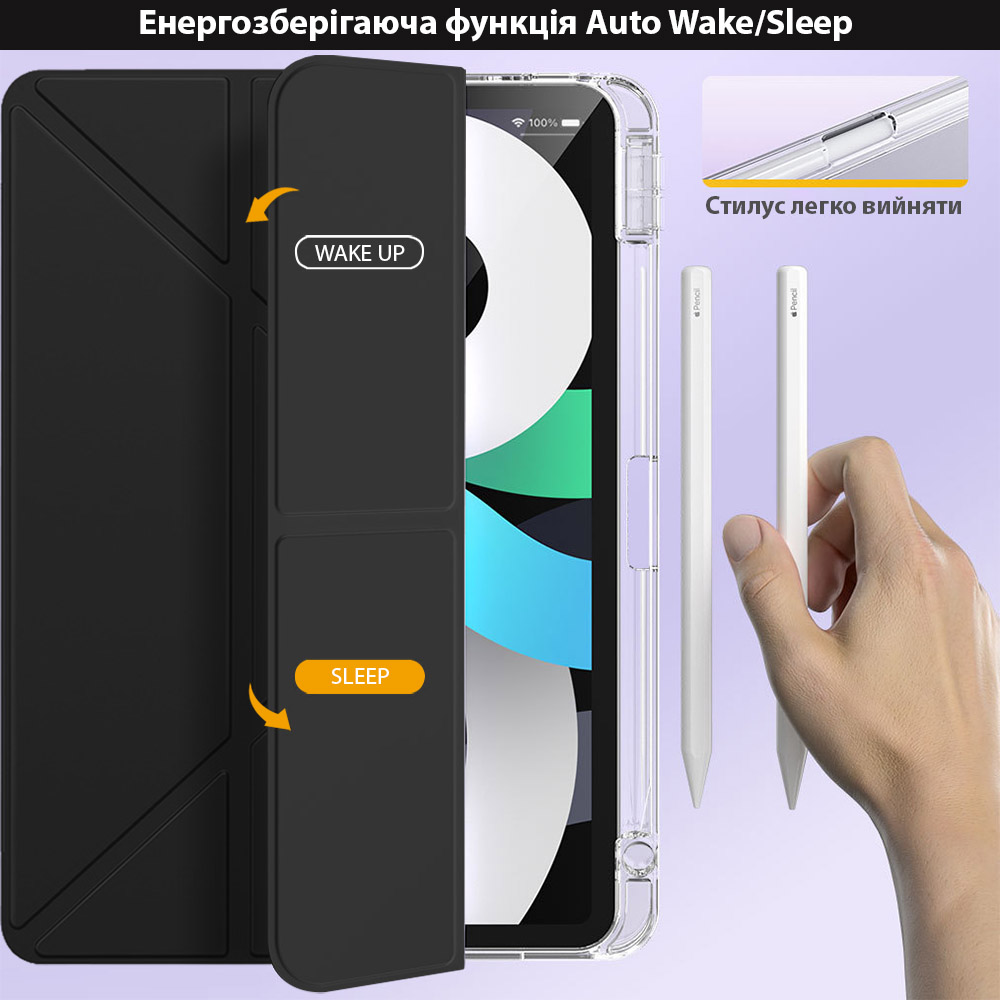 Чeхол-книжка BeCover Ultra Slim Origami Transparent с креплением Apple Pencil для Apple iPad Air 11 Чeхол-книжка BeCover Ultra Slim Origami Transparent с креплением Apple Pencil для Apple iPad Air 11