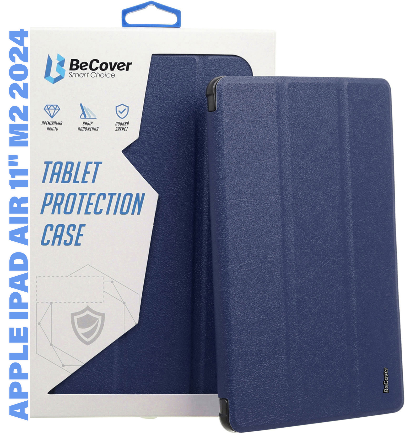 Чeхол BeCover Tri Fold Soft TPU с креплением Apple Pencil для Apple iPad Air 11 Чeхол BeCover Tri Fold Soft TPU с креплением Apple Pencil для Apple iPad Air 11