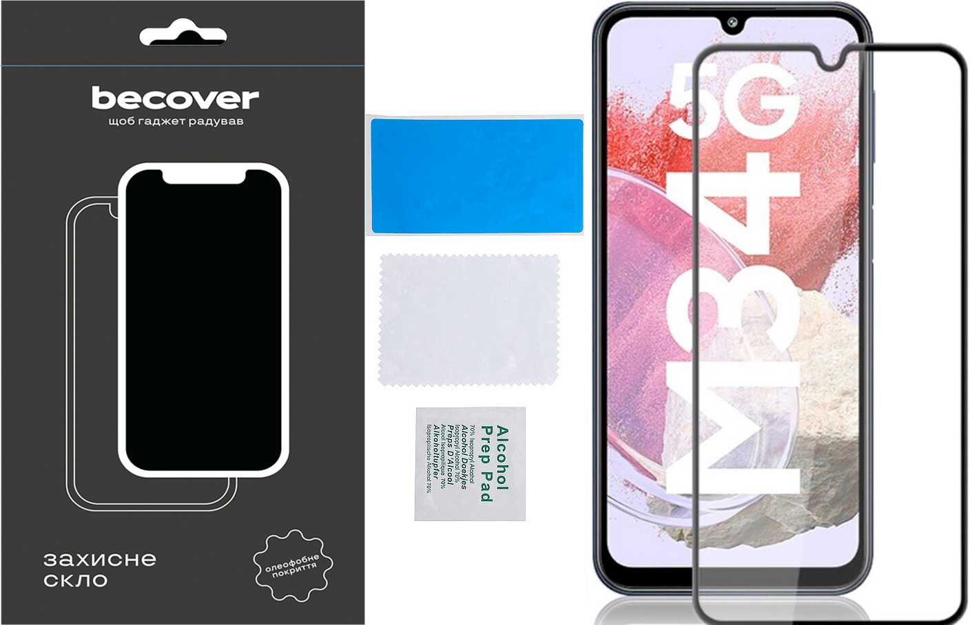 Защитное стекло BeCover для Samsung Galaxy M34 5G SM-M346 Black (711445) Защитное стекло BeCover для Samsung Galaxy M34 5G SM-M346 Black (711445)
