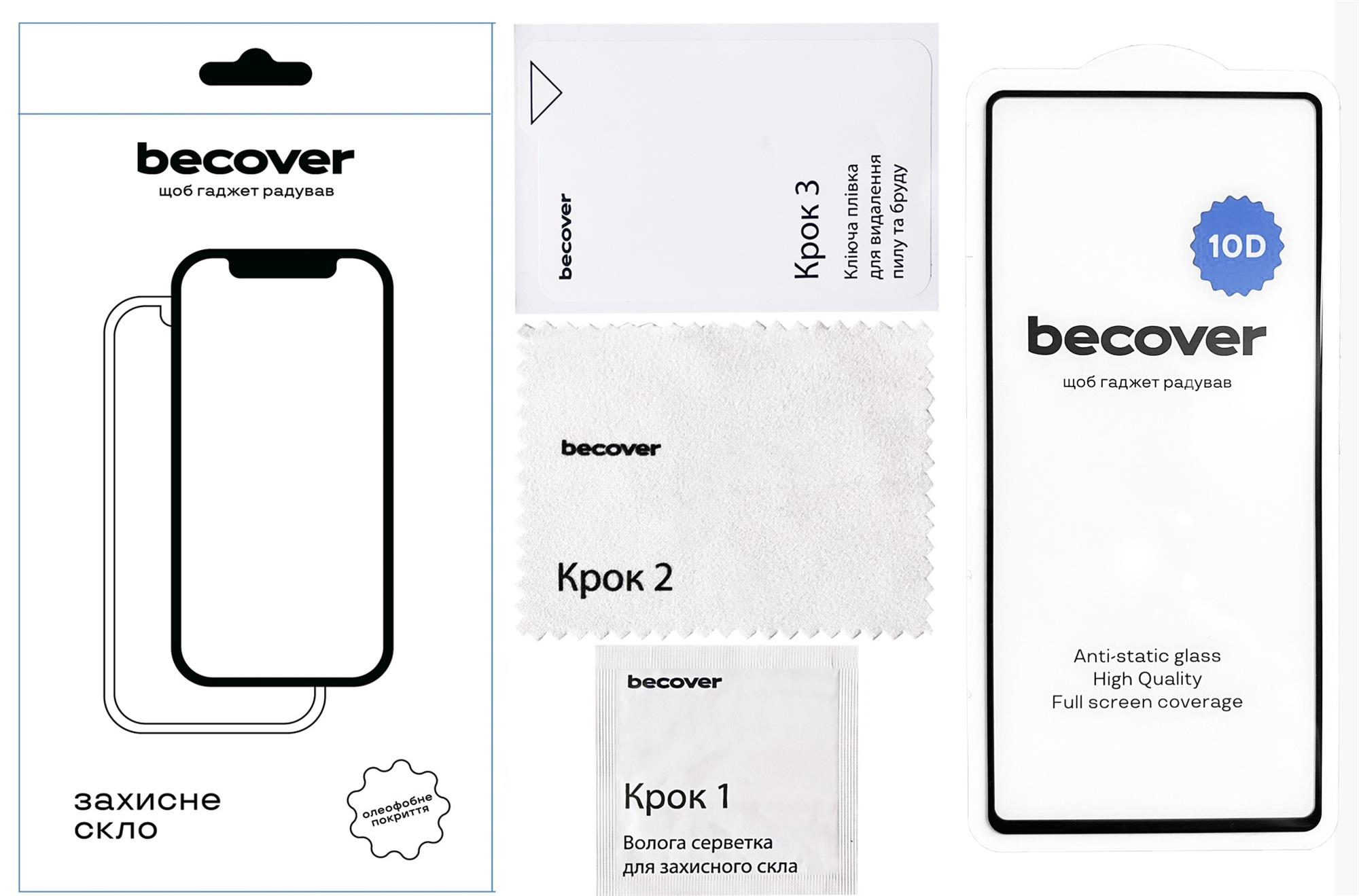 Защитное стекло BeCover для Google Pixel 7 10D Black (711489) Защитное стекло BeCover для Google Pixel 7 10D Black (711489)