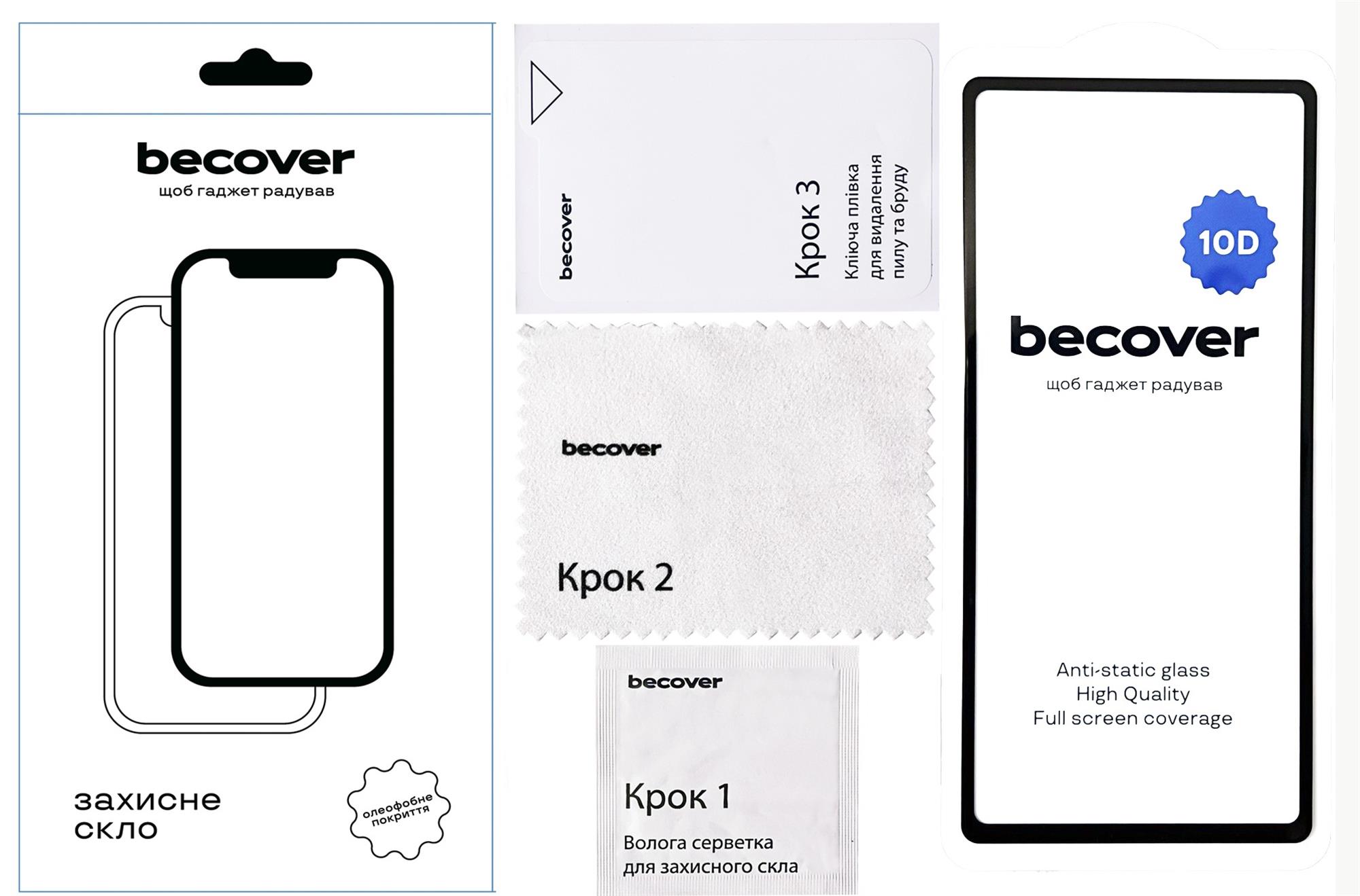 Защитное стекло BeCover для Google Pixel 7a 10D Black (711490) Защитное стекло BeCover для Google Pixel 7a 10D Black (711490)