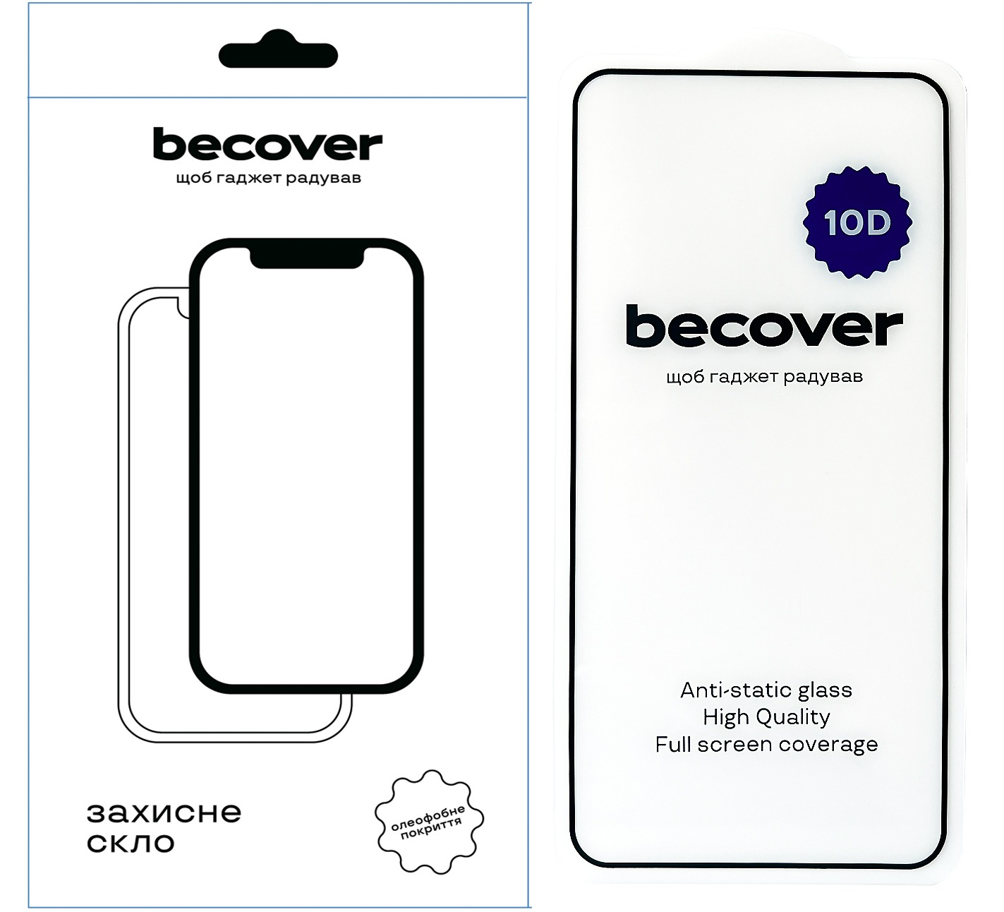 Защитное стекло BeCover для Google Pixel 8 Pro 10D Black (711492) Защитное стекло BeCover для Google Pixel 8 Pro 10D Black (711492)