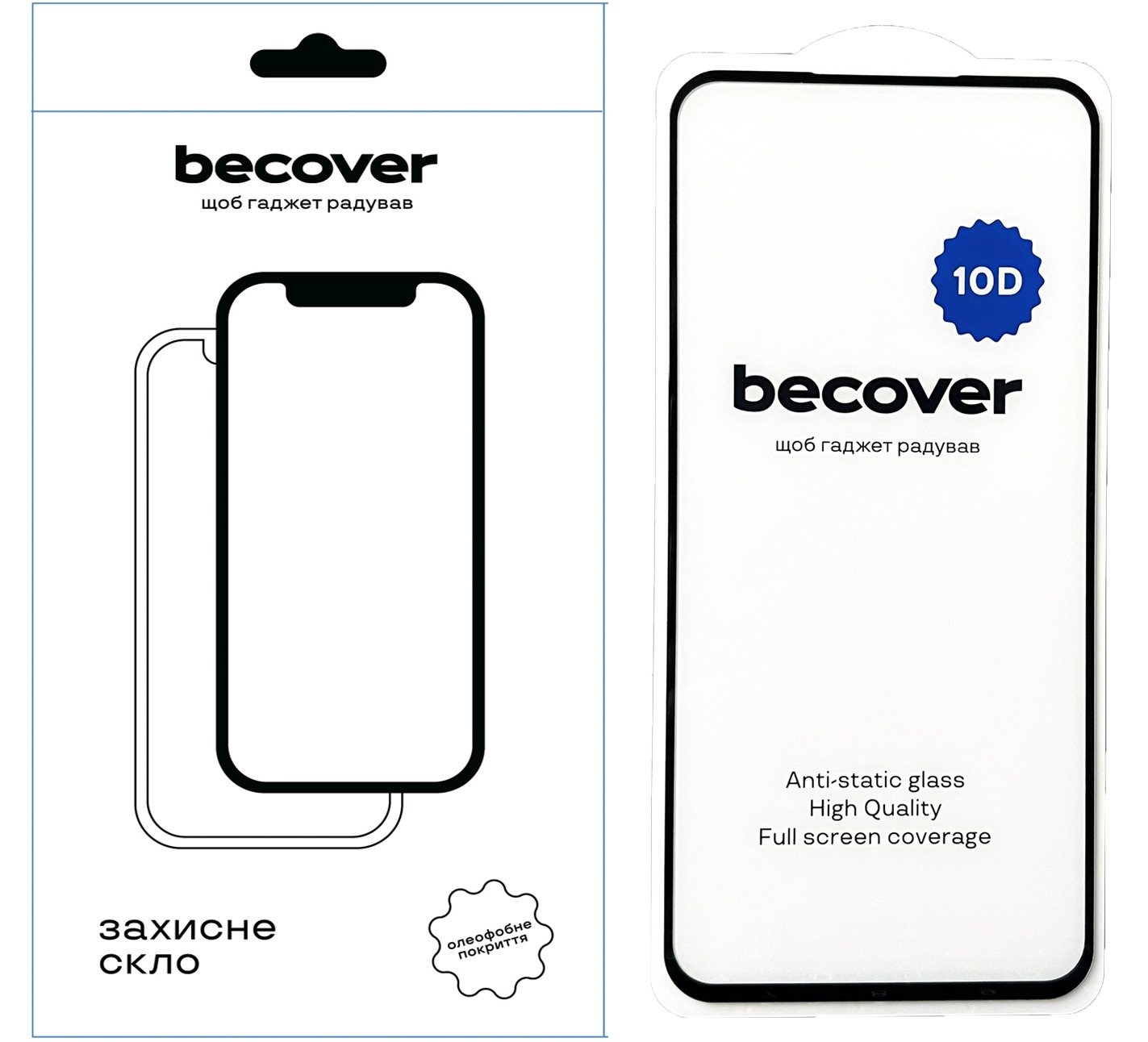 Защитное стекло BeCover для Samsung Galaxy S23 FE SM-S711 10D Black (711508) Защитное стекло BeCover для Samsung Galaxy S23 FE SM-S711 10D Black (711508)