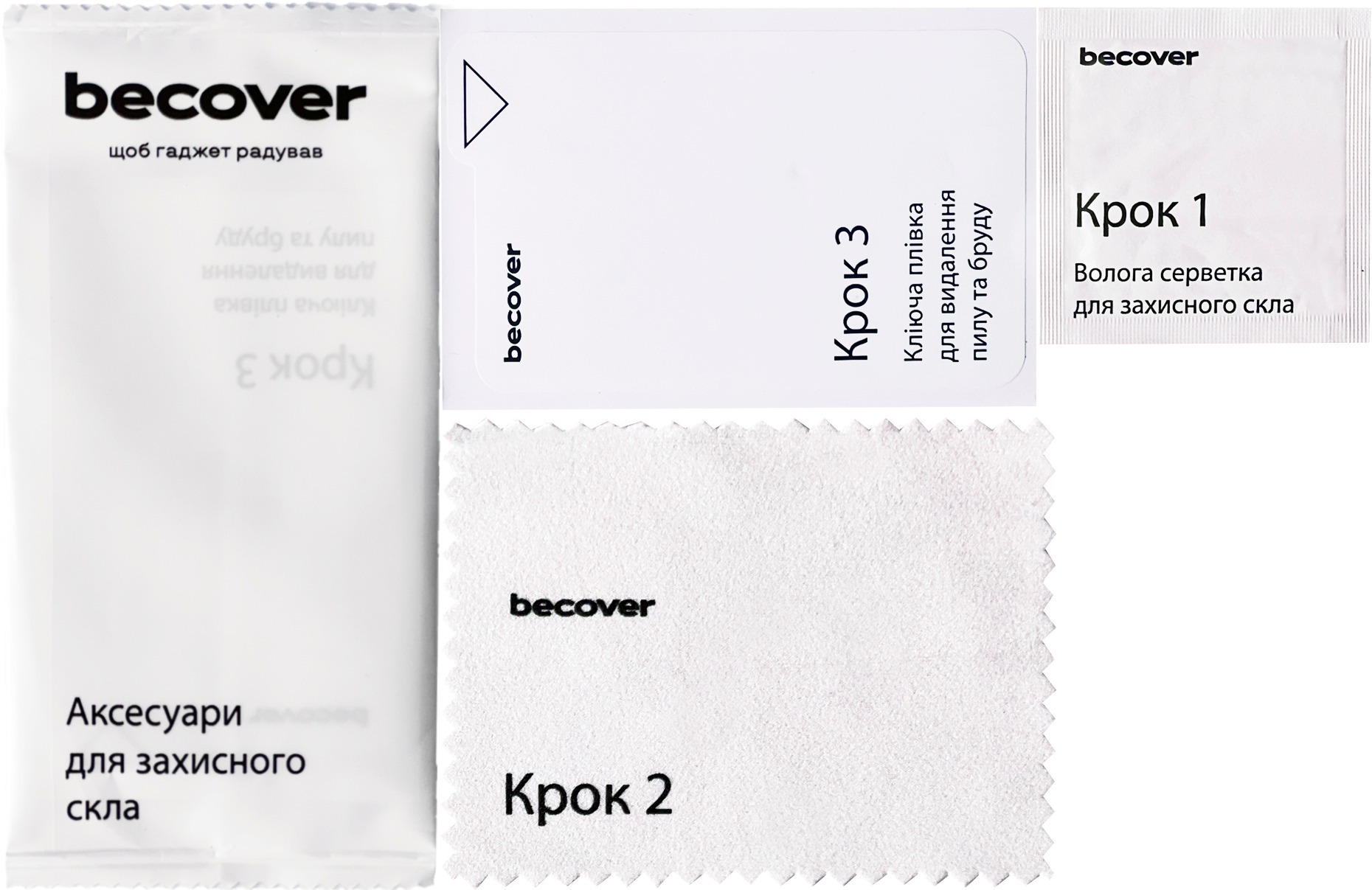 Защитное стекло BeCover для Apple iPhone 12 Pro 10D Black (711512) Защитное стекло BeCover для Apple iPhone 12 Pro 10D Black (711512)