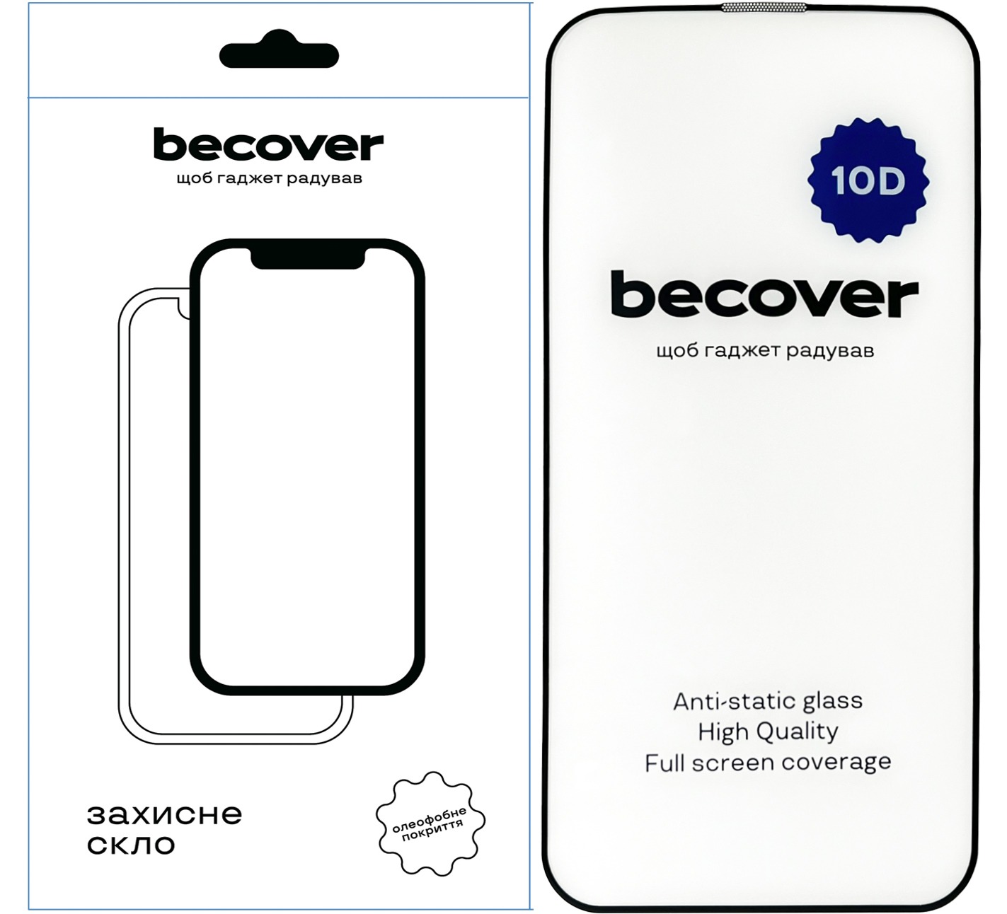 Защитное стекло BeCover для Apple iPhone 13 Pro 10D Black (711514) Защитное стекло BeCover для Apple iPhone 13 Pro 10D Black (711514)