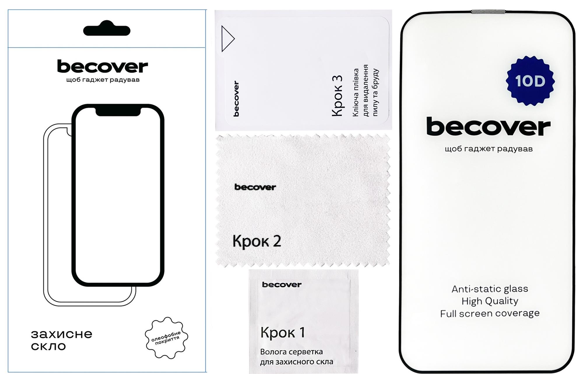 Защитное стекло BeCover для Apple iPhone 13 Pro 10D Black (711514) Защитное стекло BeCover для Apple iPhone 13 Pro 10D Black (711514)