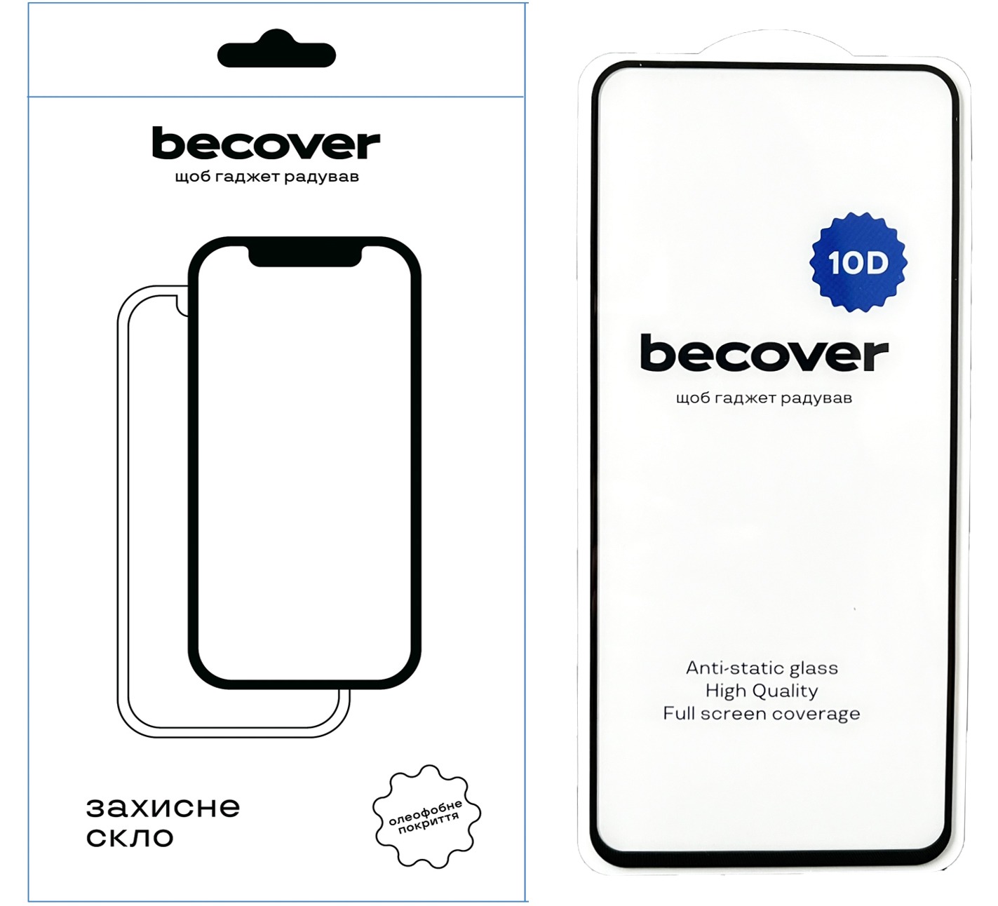 Защитное стекло BeCover для Xiaomi Redmi 13 10D Black (711516) Защитное стекло BeCover для Xiaomi Redmi 13 10D Black (711516)