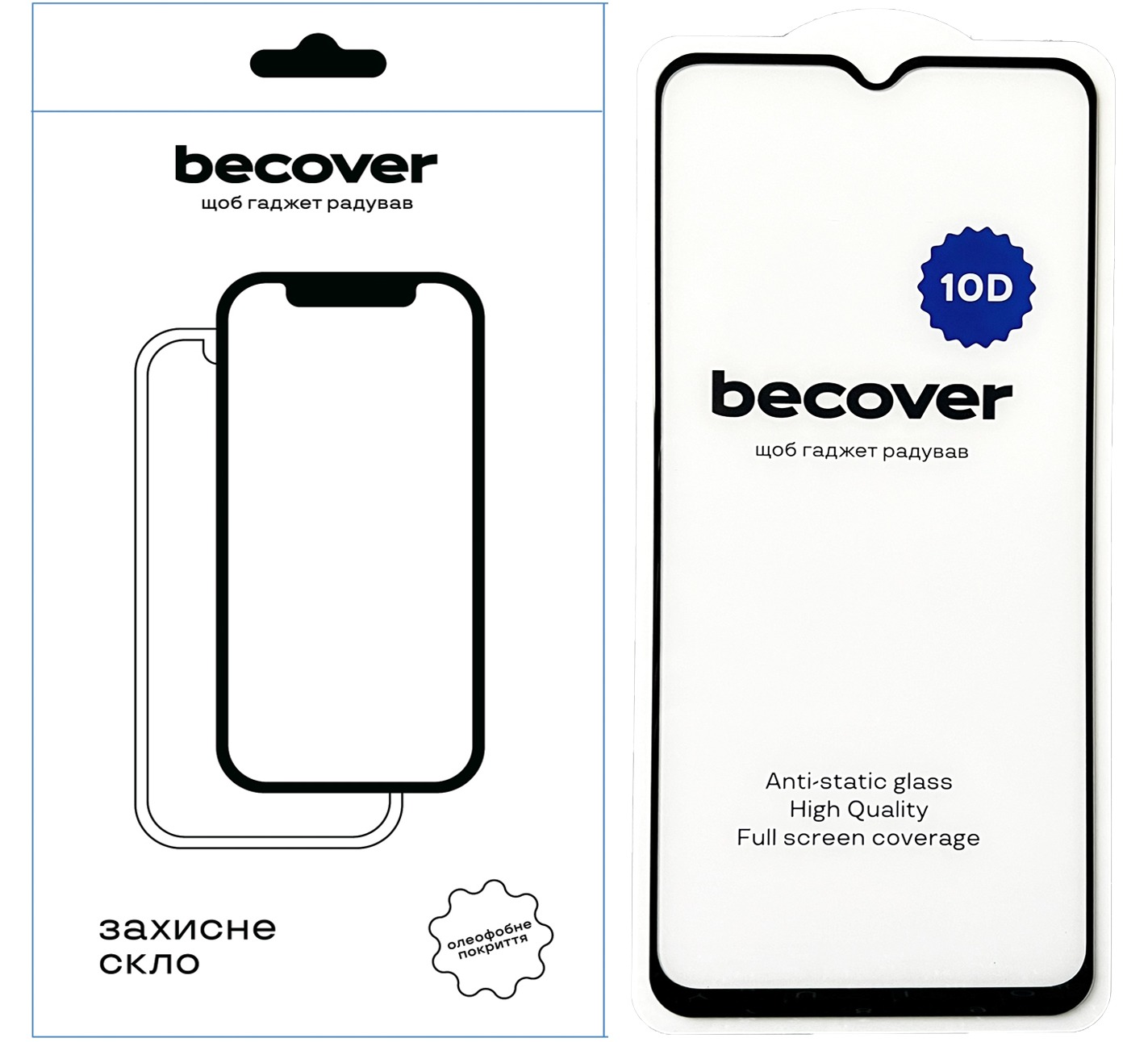 Защитное стекло BeCover для Samsung Galaxy A14 4G SM-A145/A14 5G SM-A146 10D Black (711518) Защитное стекло BeCover для Samsung Galaxy A14 4G SM-A145/A14 5G SM-A146 10D Black (711518)