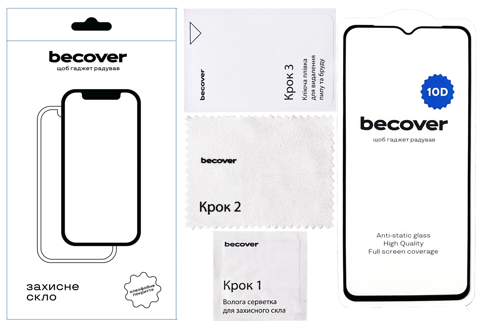 Защитное стекло BeCover для Samsung Galaxy A04 SM-A045 10D Black (711519) Защитное стекло BeCover для Samsung Galaxy A04 SM-A045 10D Black (711519)