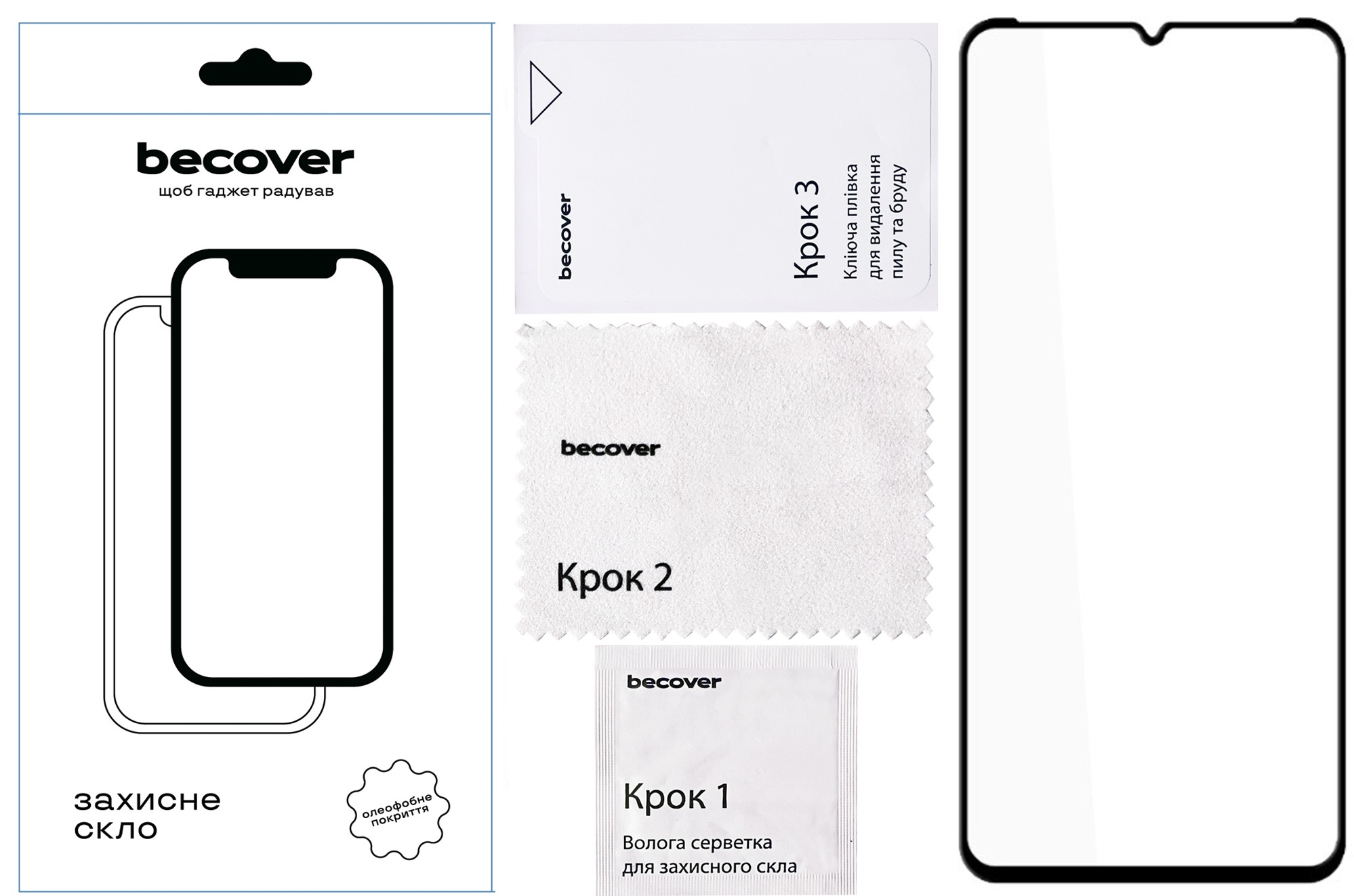 Защитное стекло BeCover для Nokia G42 10D Black (711555) Защитное стекло BeCover для Nokia G42 10D Black (711555)