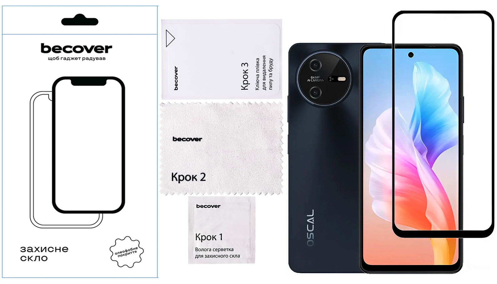 Защитное стекло BeCover для Oscal Tiger 12 Black (711579) Защитное стекло BeCover для Oscal Tiger 12 Black (711579)