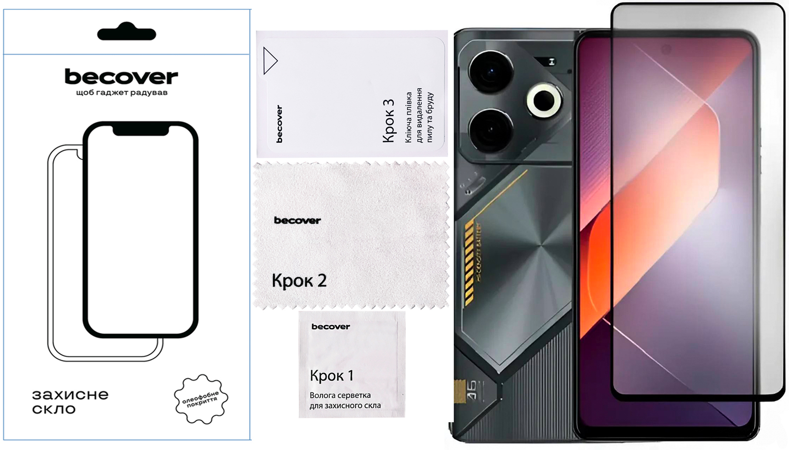 Защитное стекло BeCover для Tecno Pova 6 (LI7) Black (711580) Защитное стекло BeCover для Tecno Pova 6 (LI7) Black (711580)