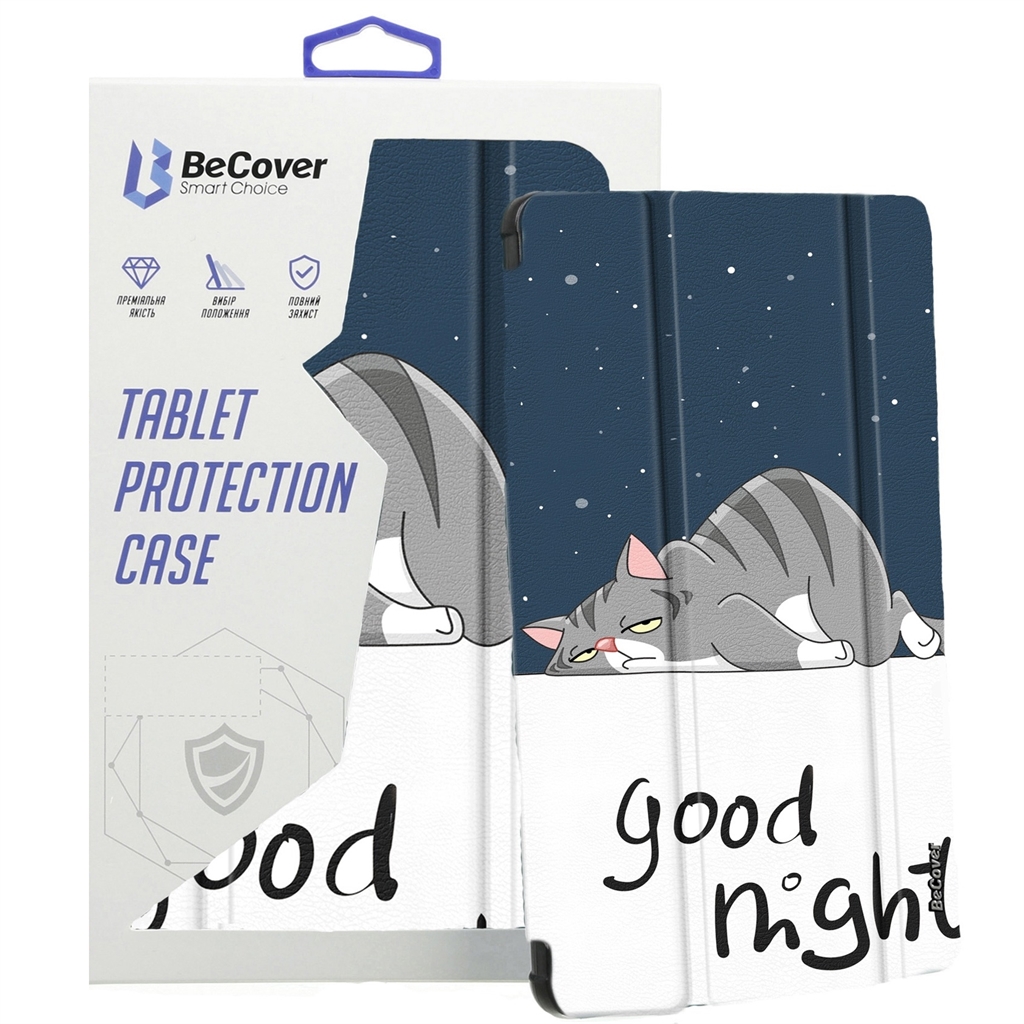 Чохол-книжка BeCover Smart Case для Apple iPad Pro 13